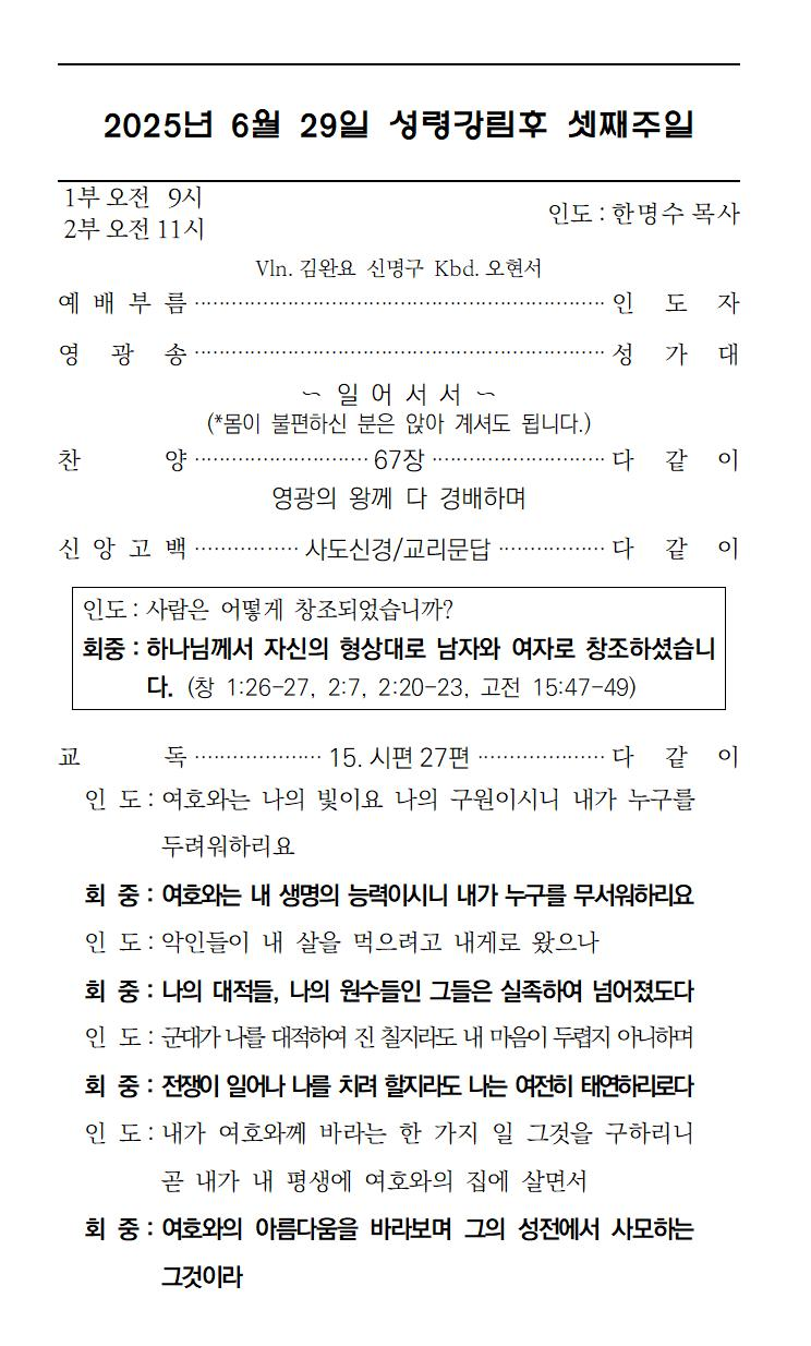 주보 이미지