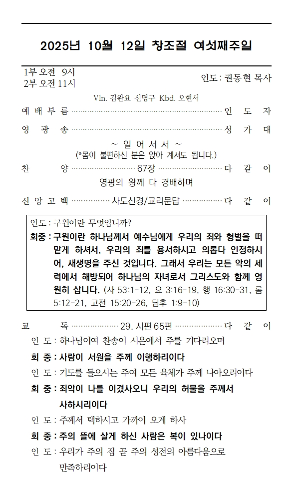 주보 이미지