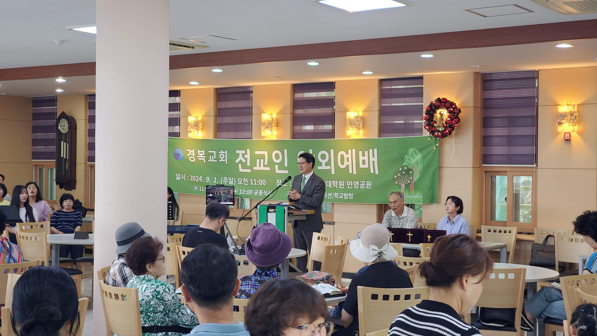 전교인야외예배07.jpg