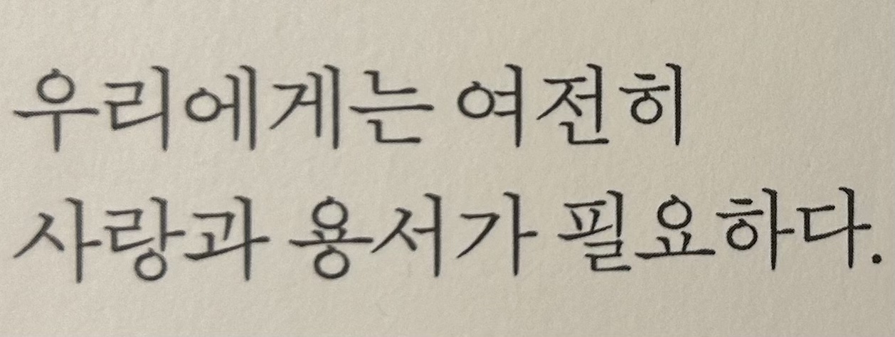 KakaoTalk_20241126_120618083_03.jpg