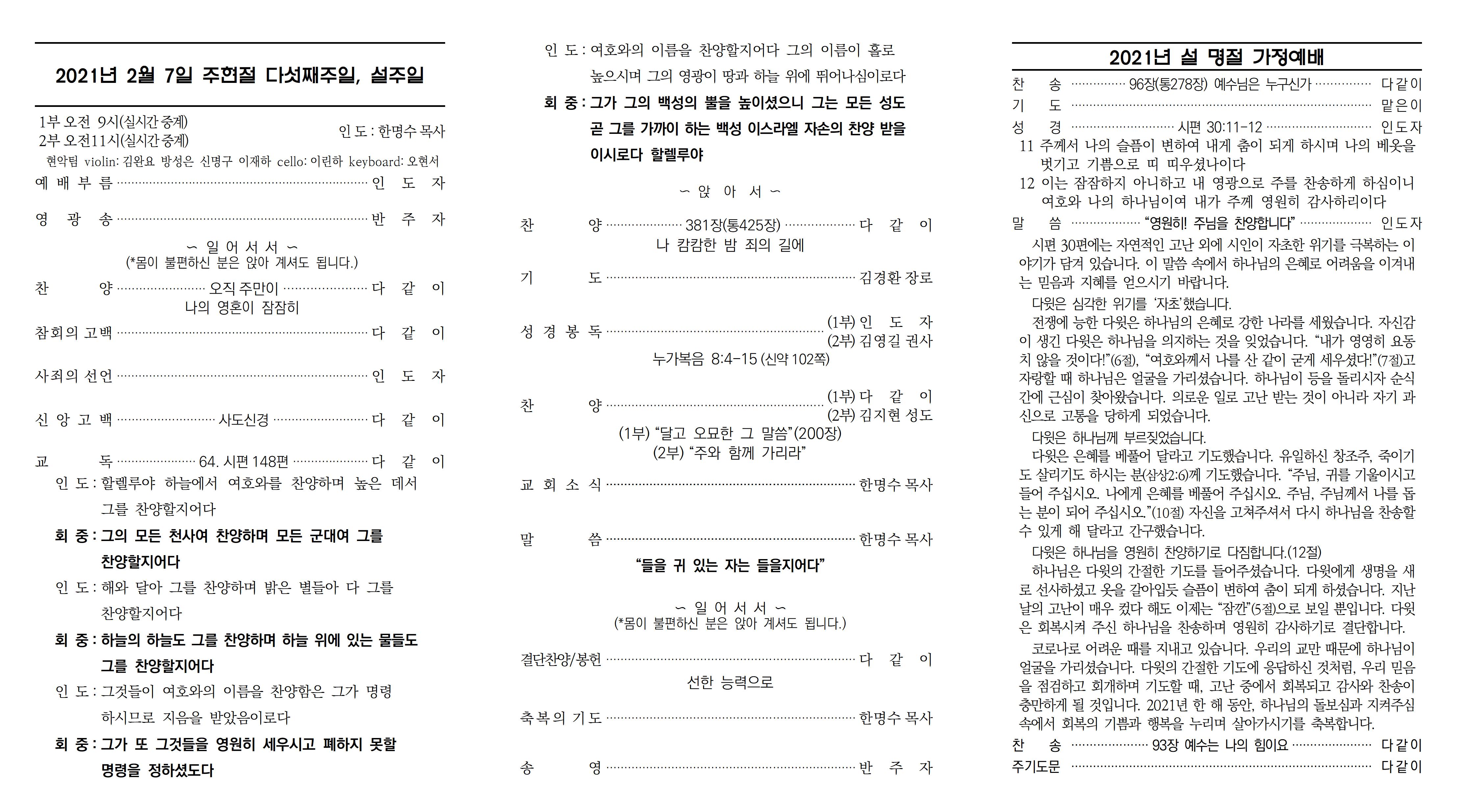 KakaoTalk_20210206_165248000_01.jpg