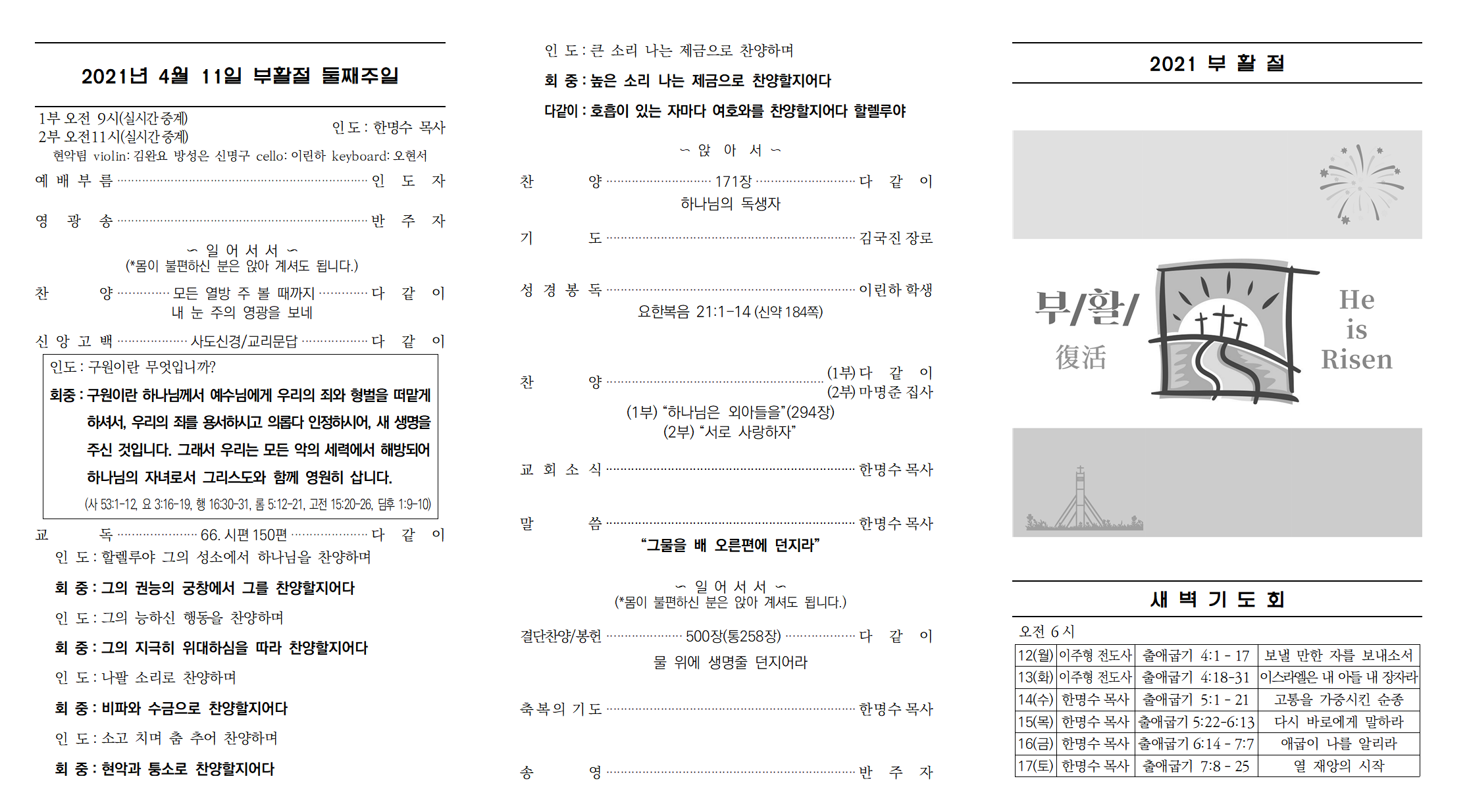 KakaoTalk_20210410_121951291_01.png