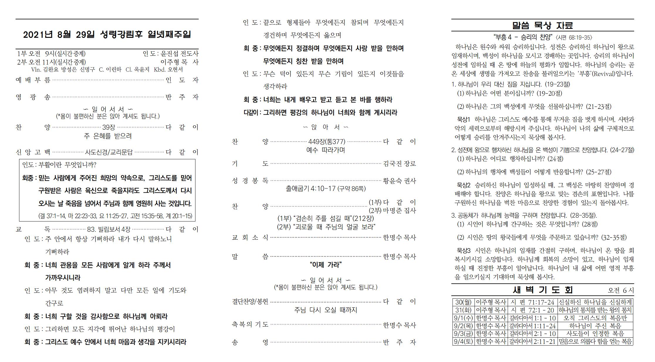 8-29002.jpg