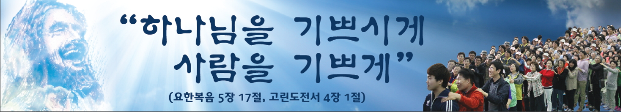 20140101_표어현수막.png