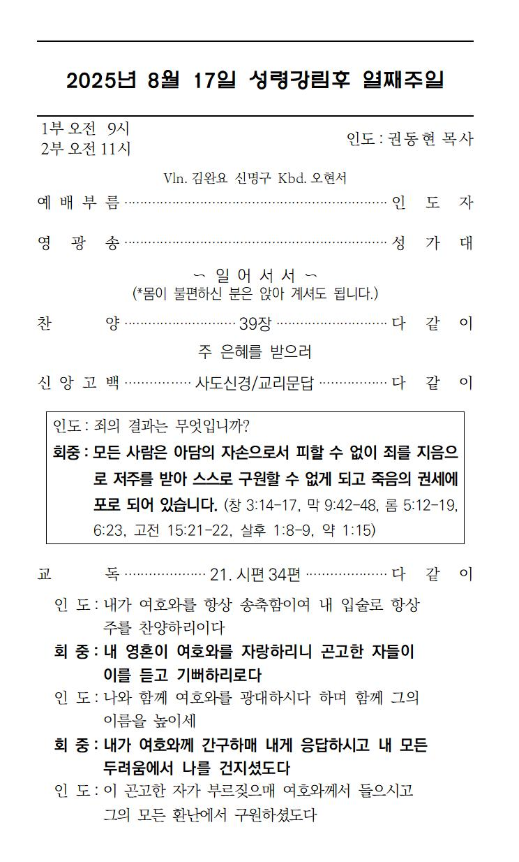 주보 이미지