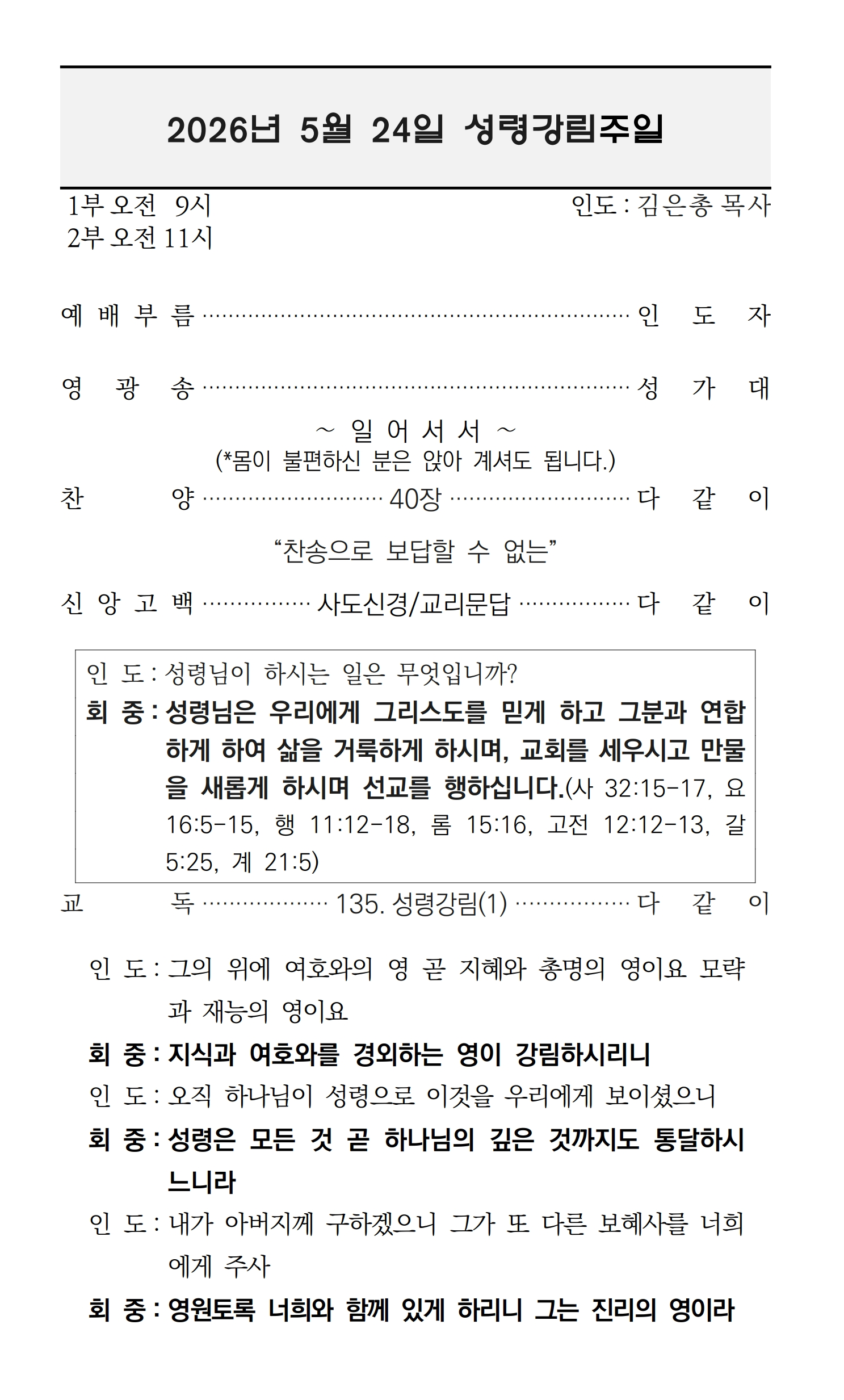 주보 이미지