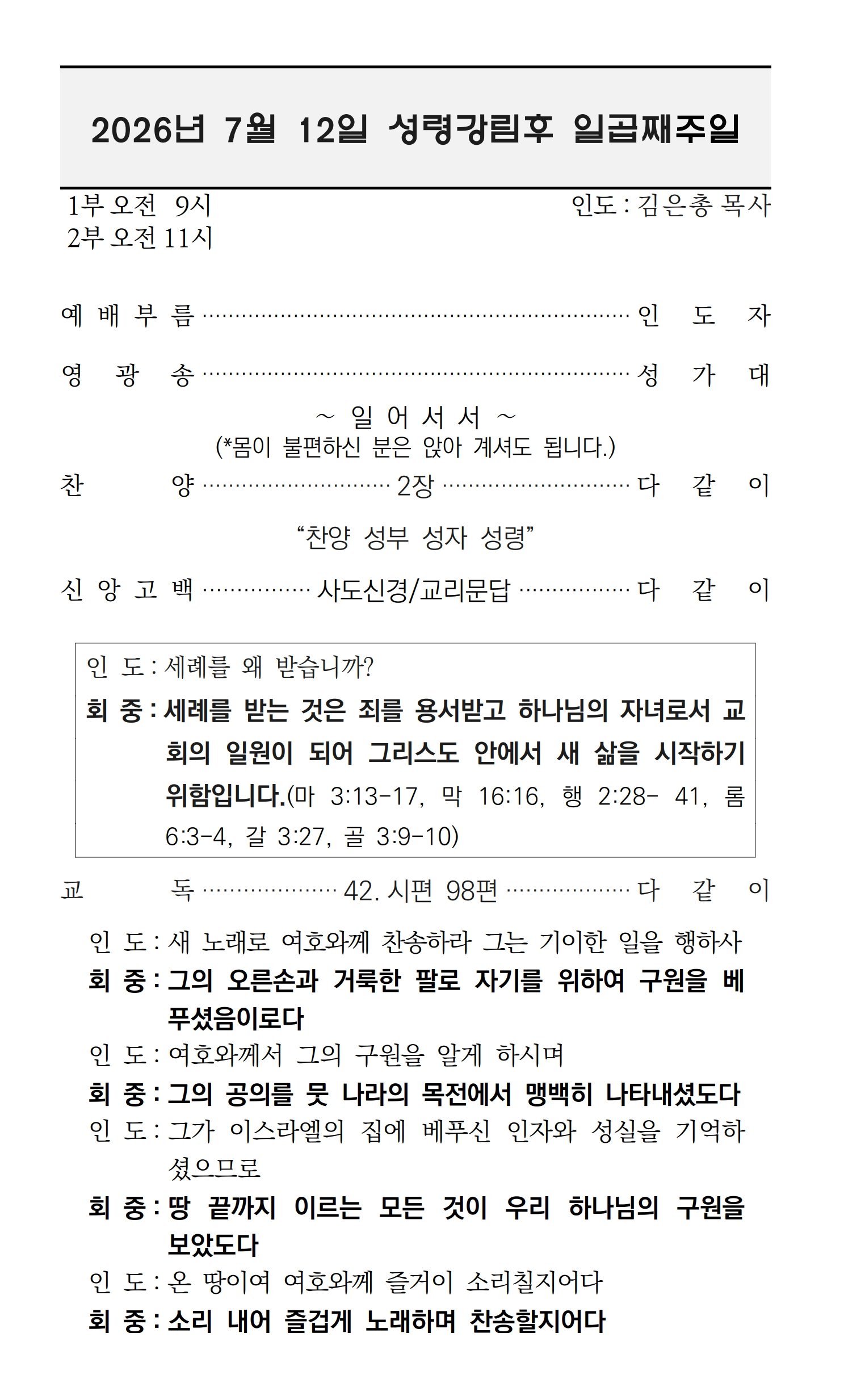 주보 이미지