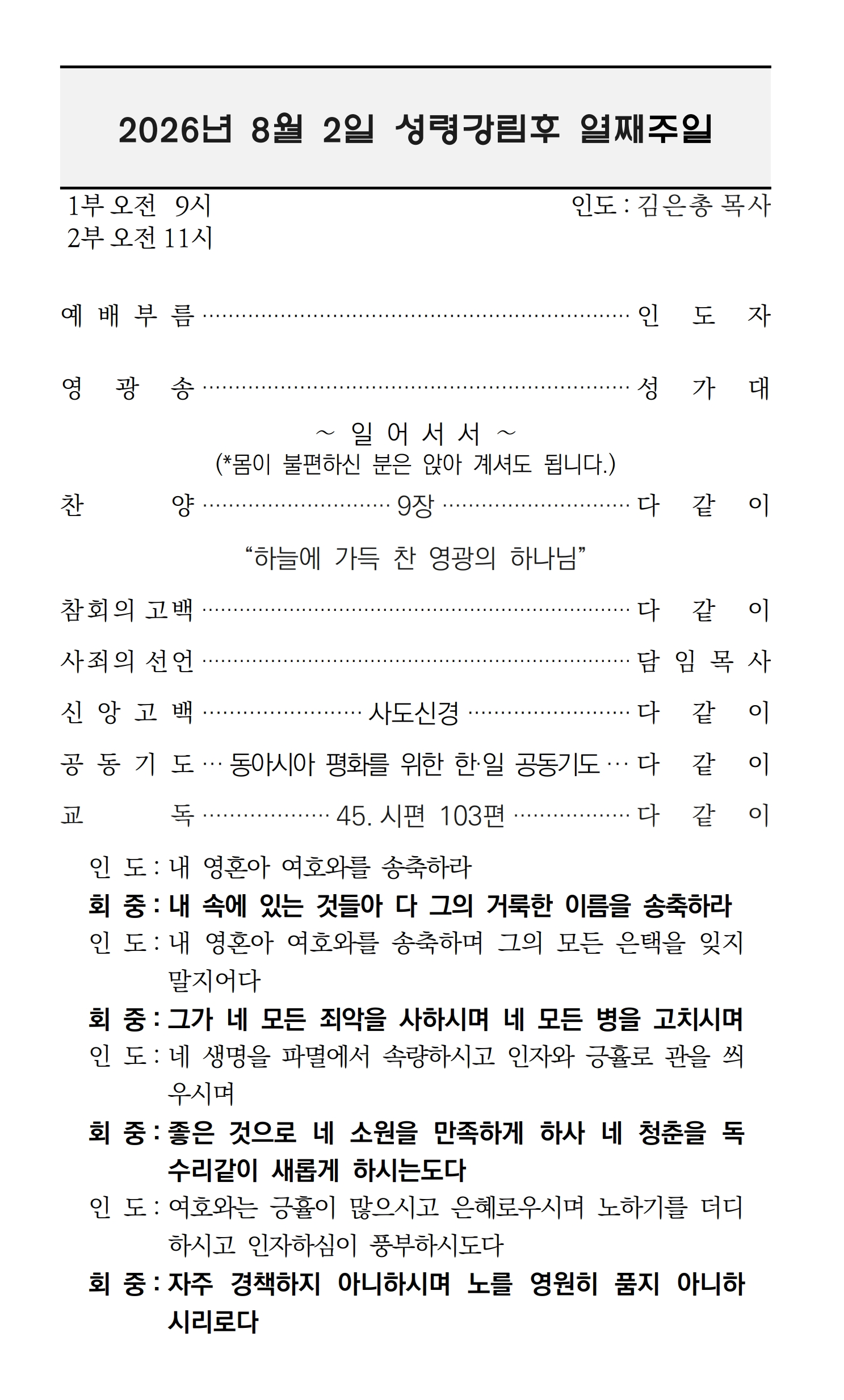 주보 이미지