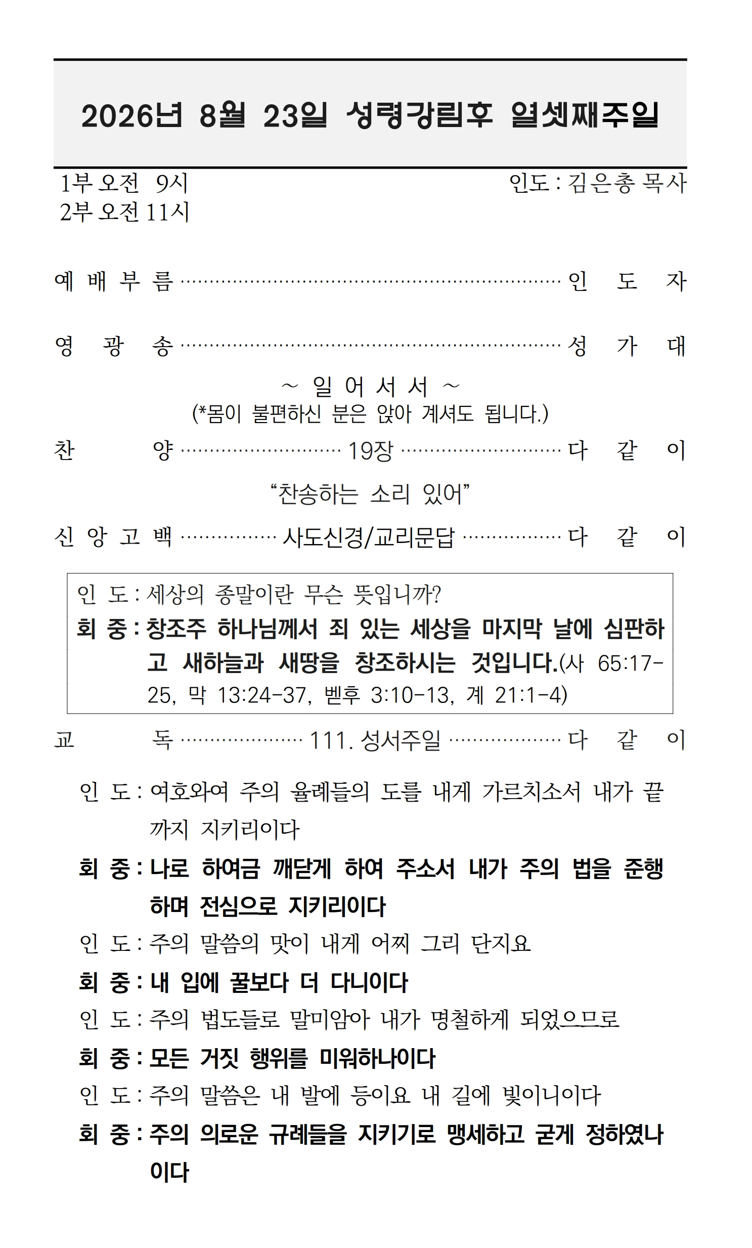 주보 이미지