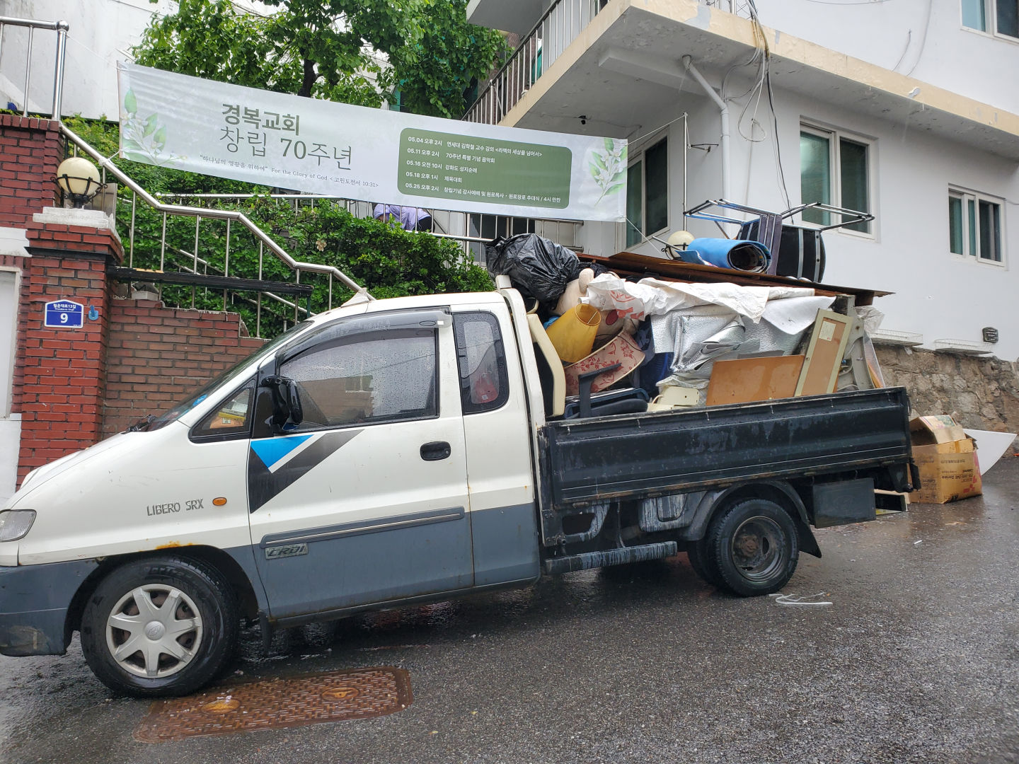 교회대청소05.jpg
