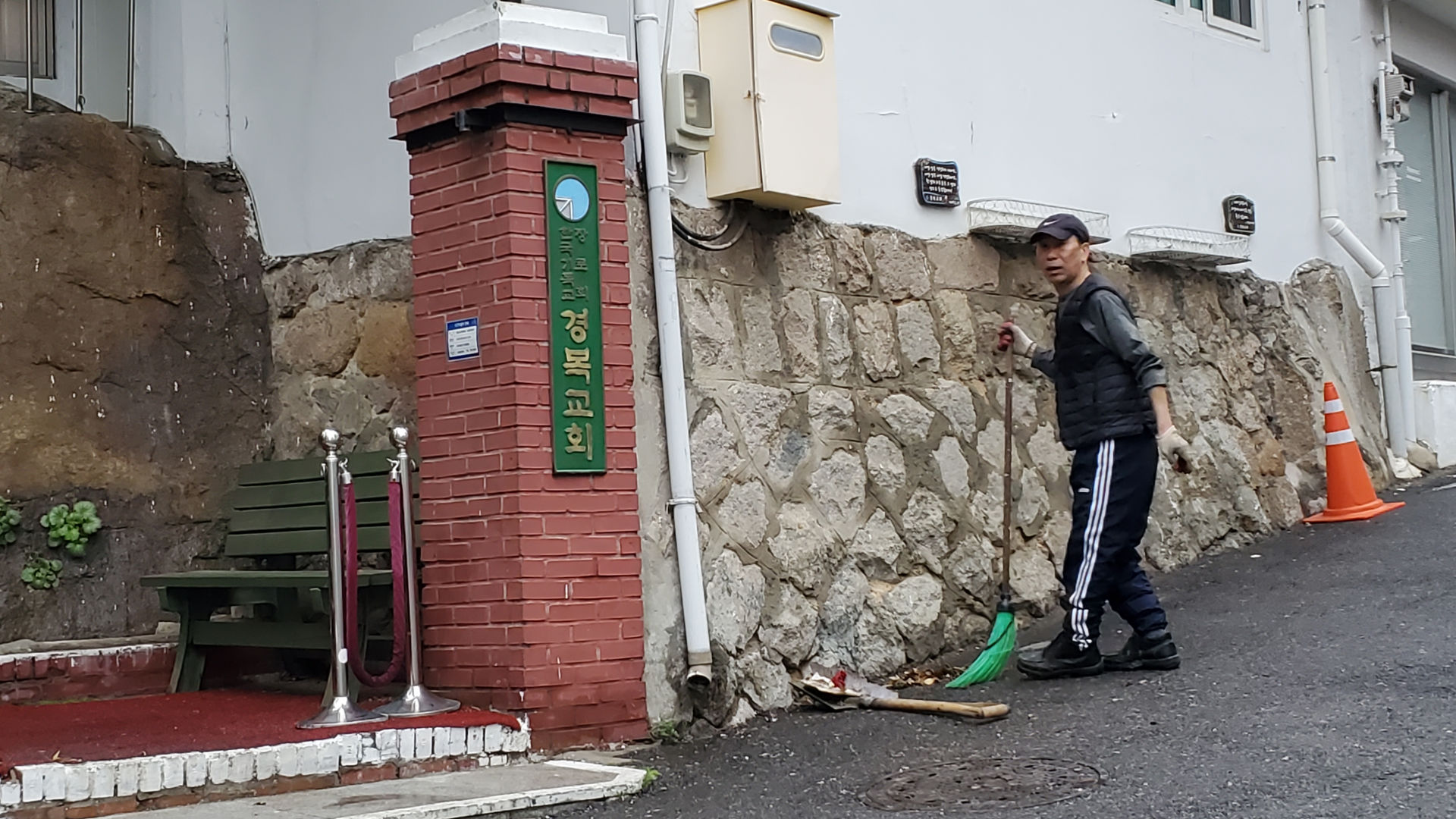 교회대청소06.jpg