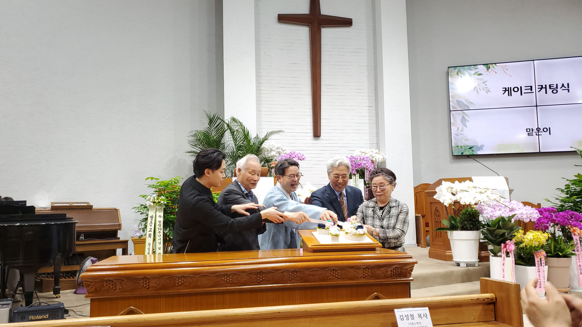 추대예식21.jpg