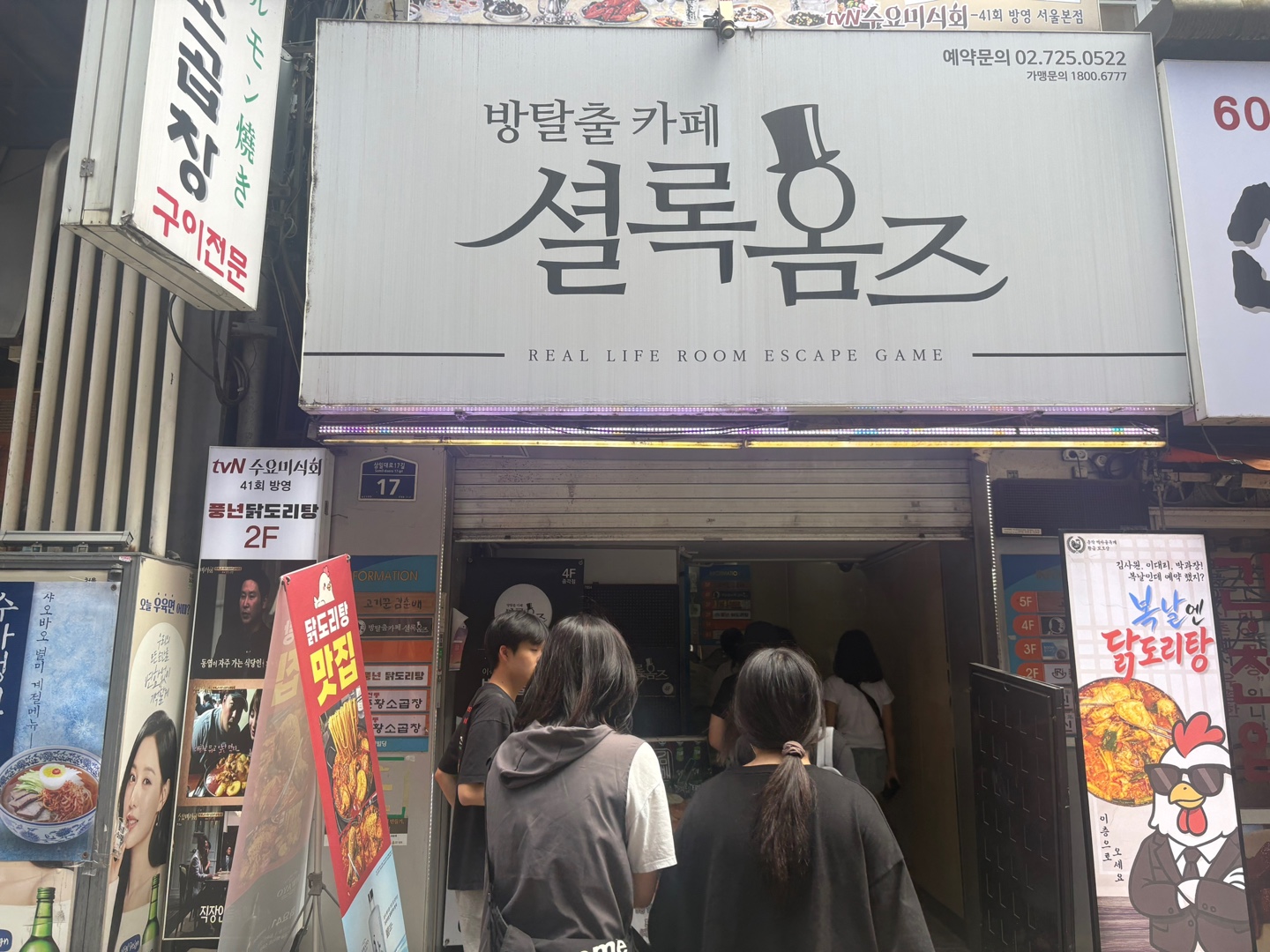 청소년부여름수련회10.jpg