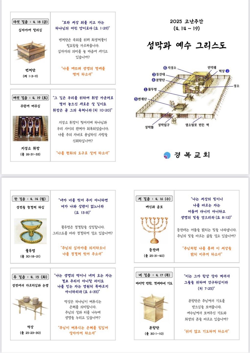 KakaoTalk_20250415_091241660_01.jpg