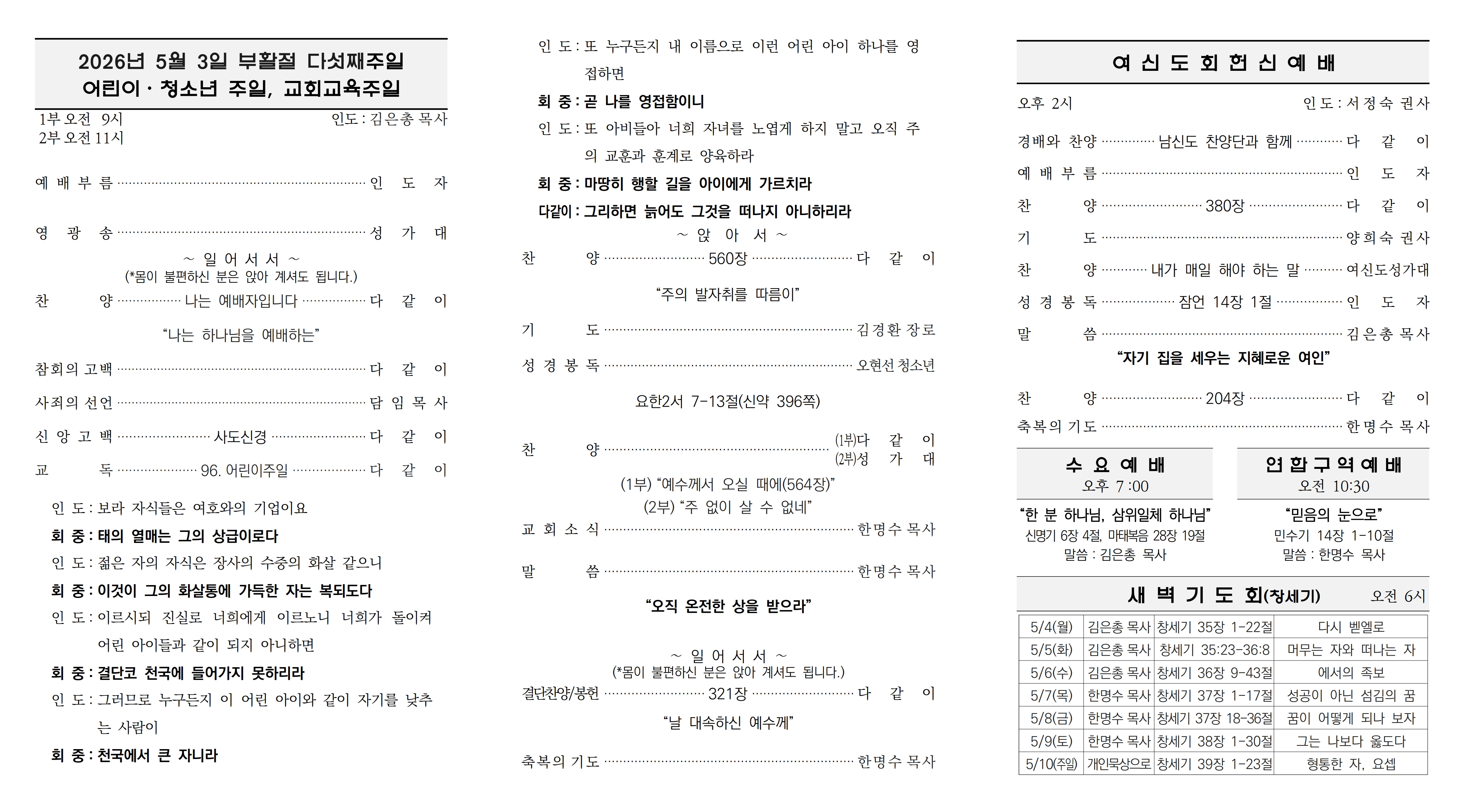 26-05-03-복사_2.jpg