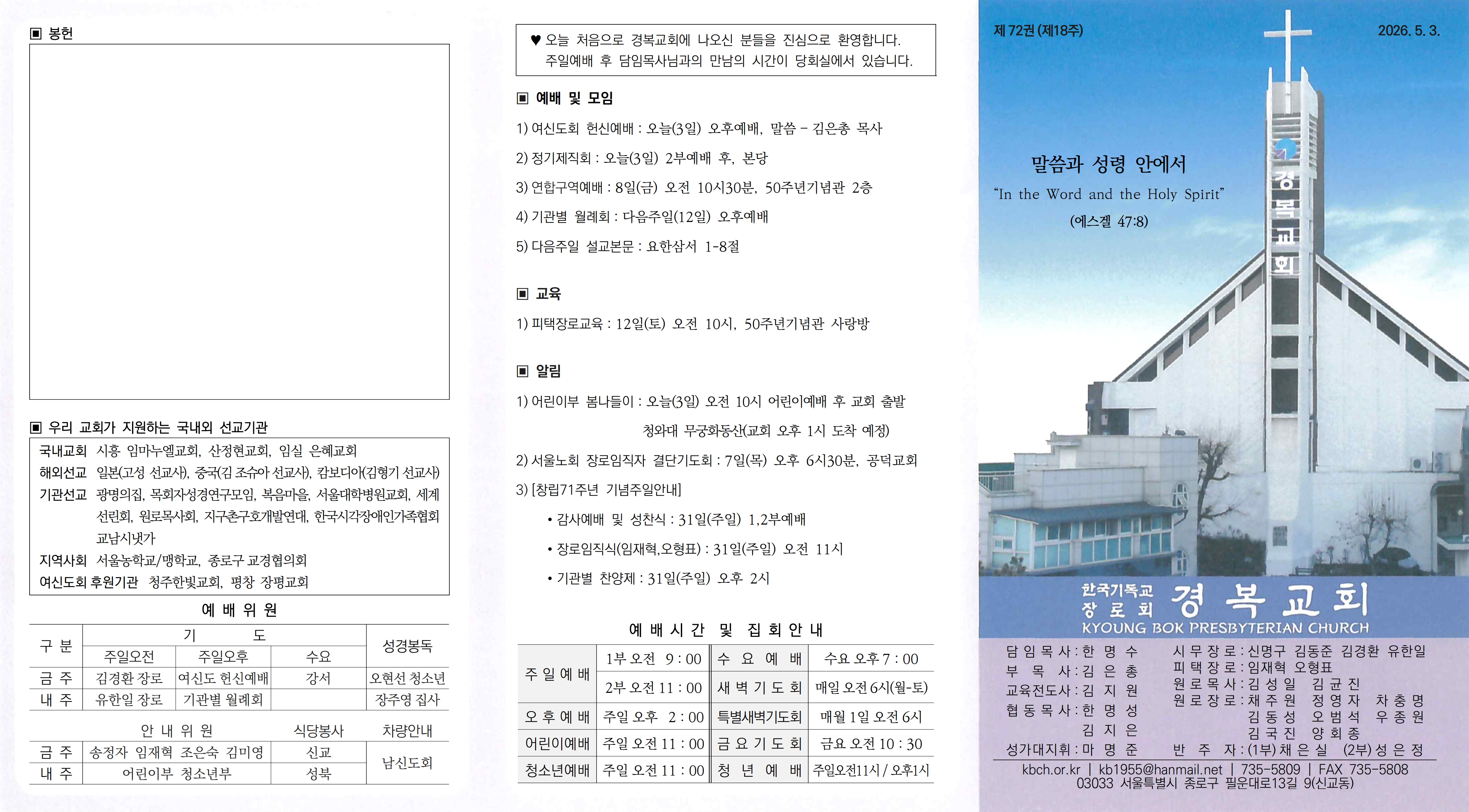 26-05-03-복사_1.jpg