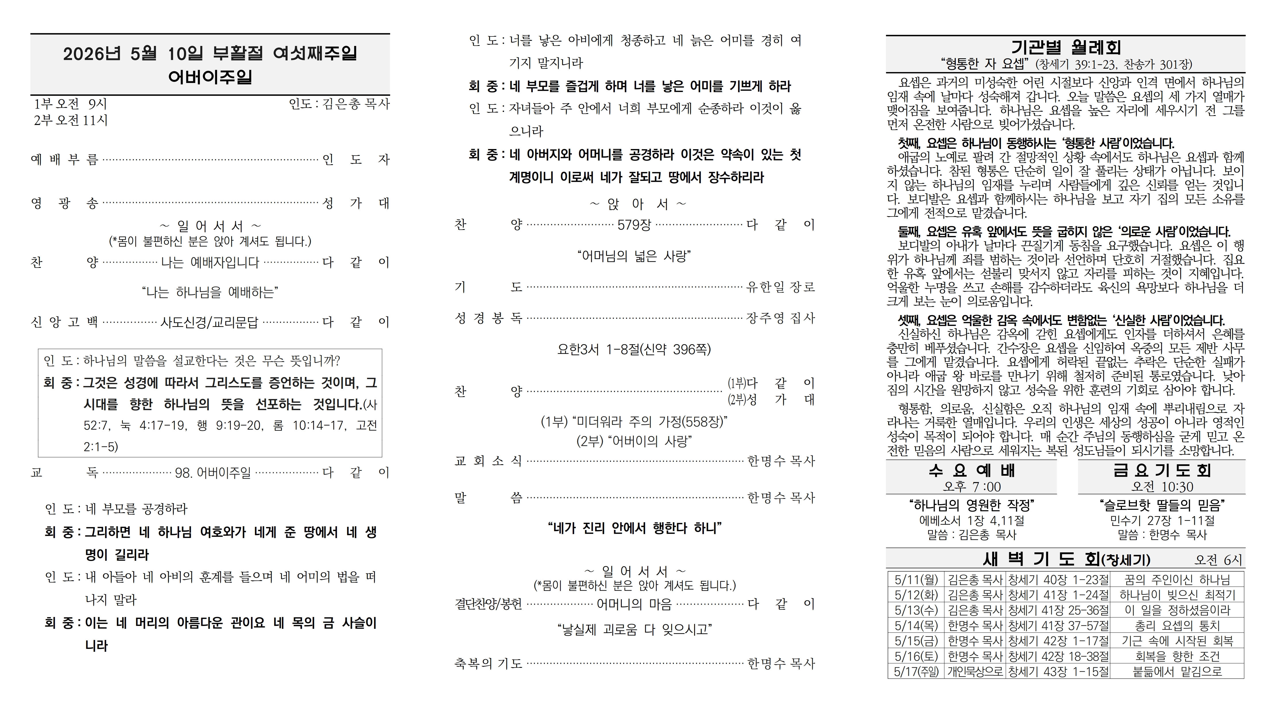 26-05-10-복사_2.jpg