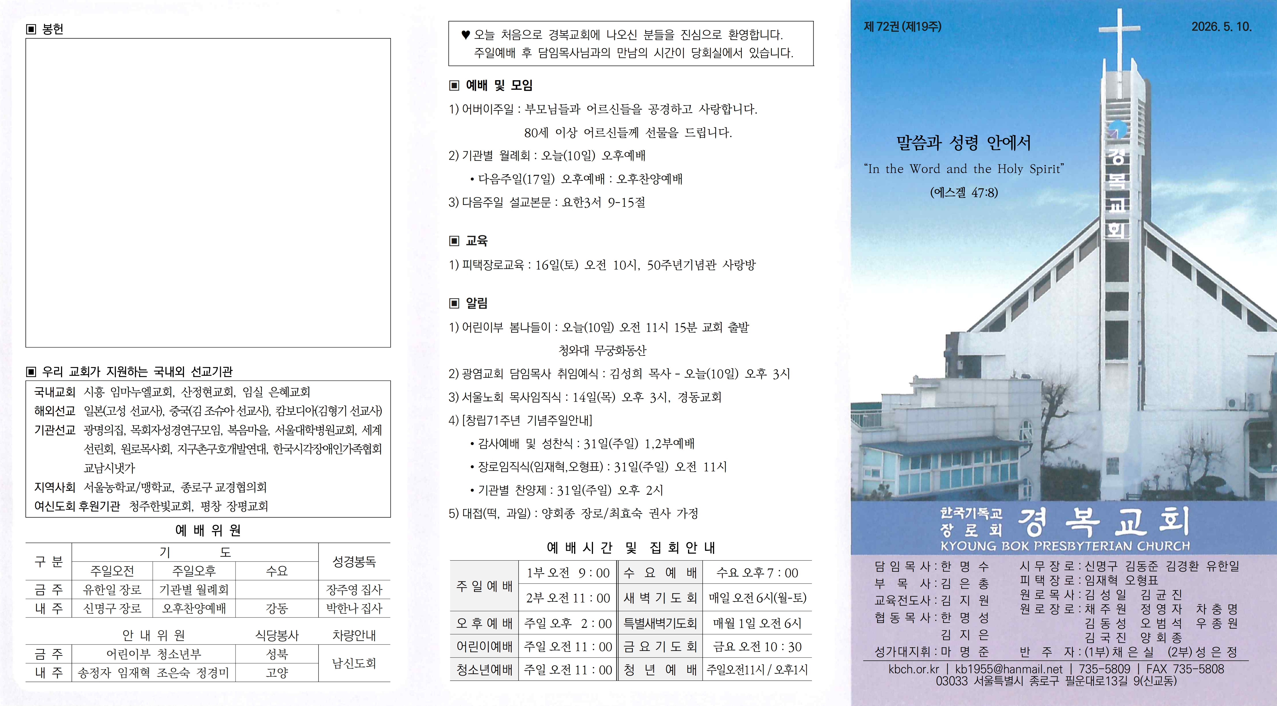 26-05-10-복사_1.jpg