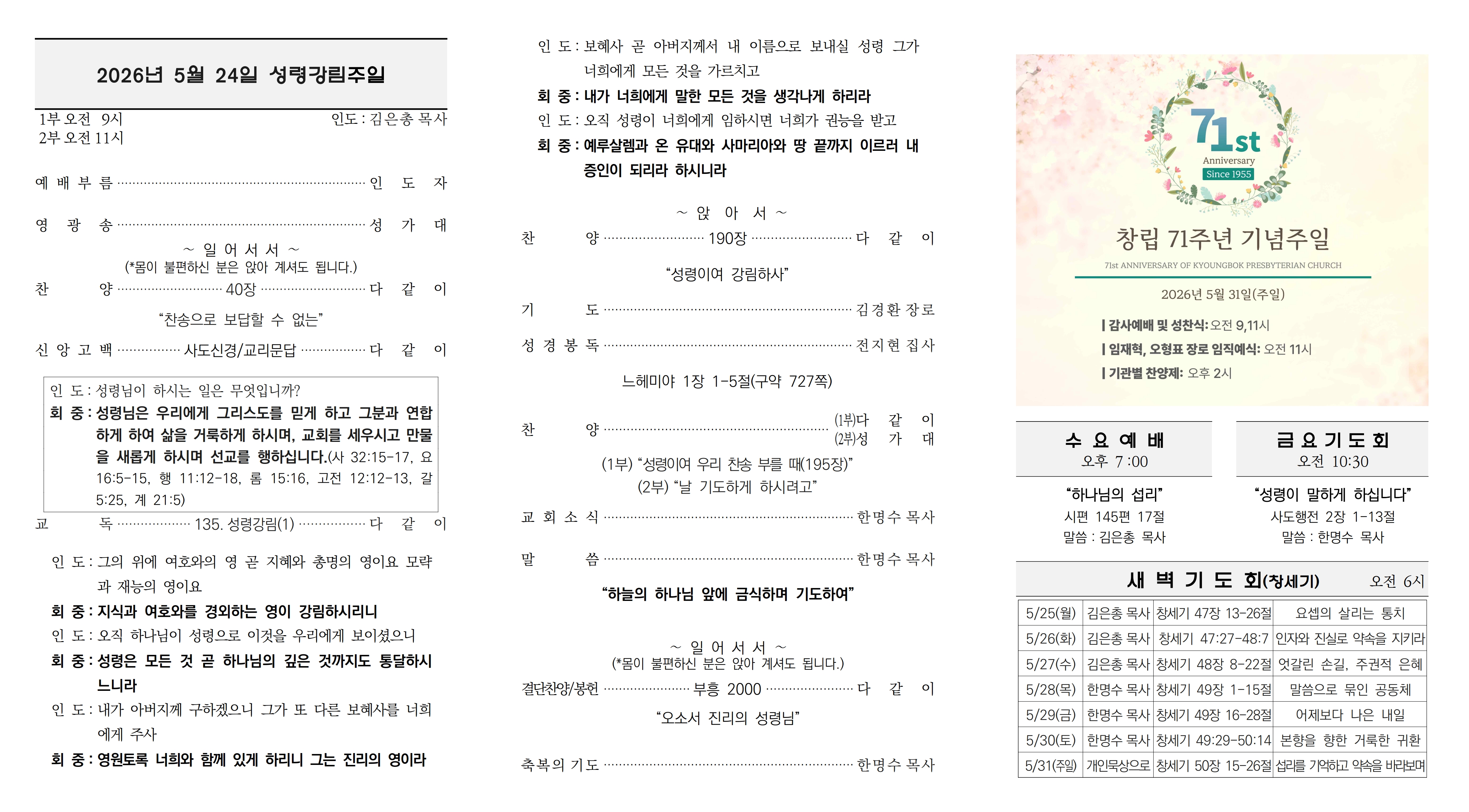 26-05-24-복사_2.jpg