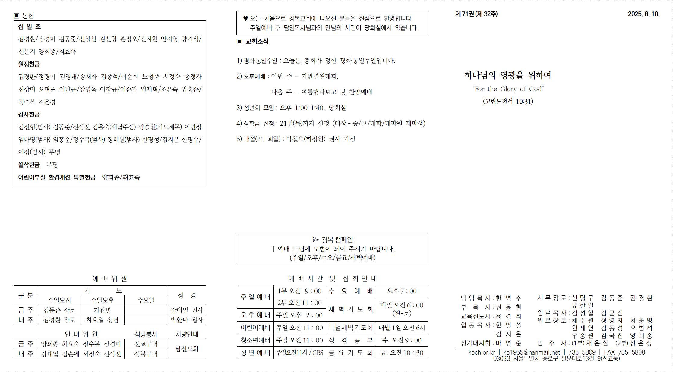 KakaoTalk_20250809_143700019.jpg