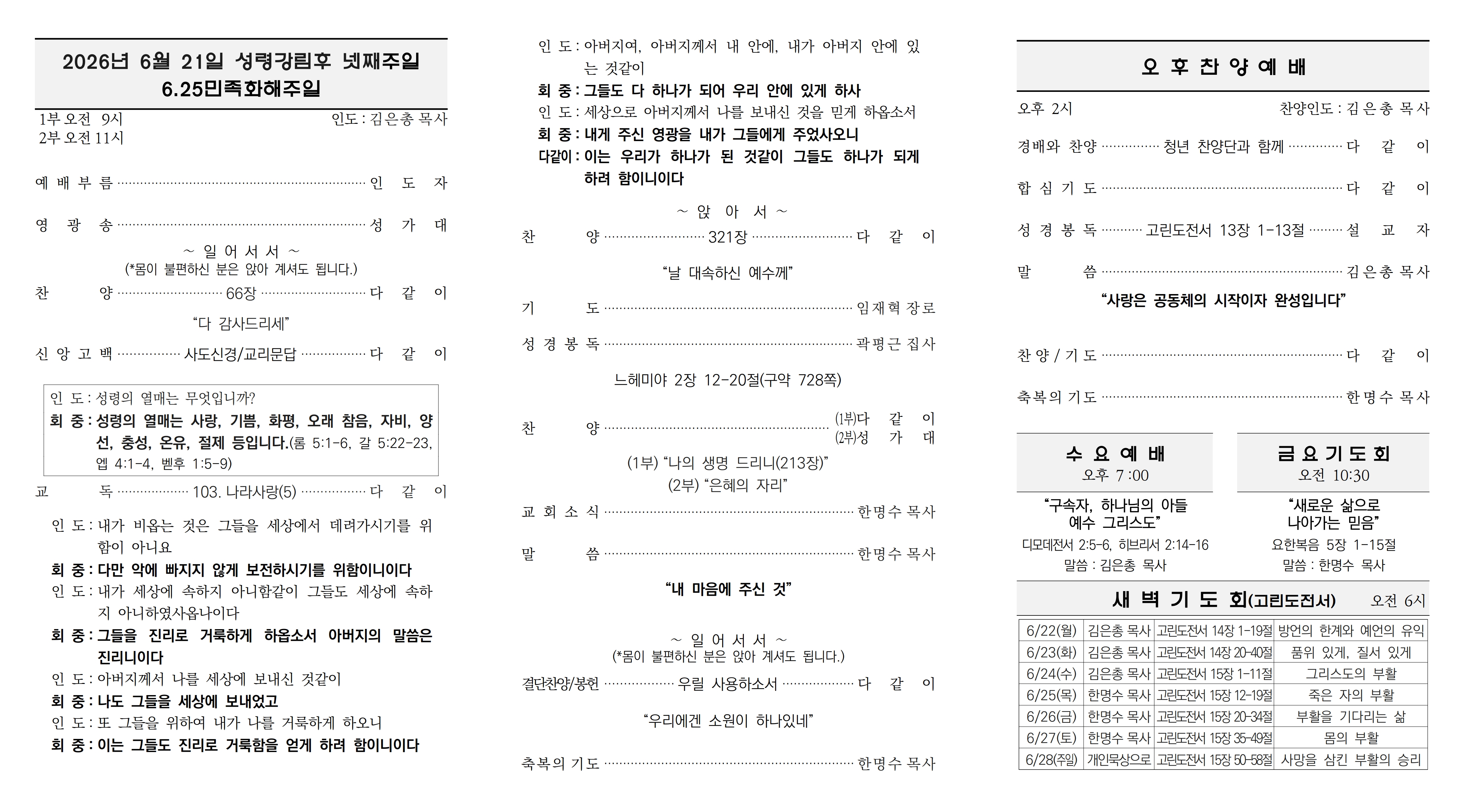 26-06-21-복사_2.jpg