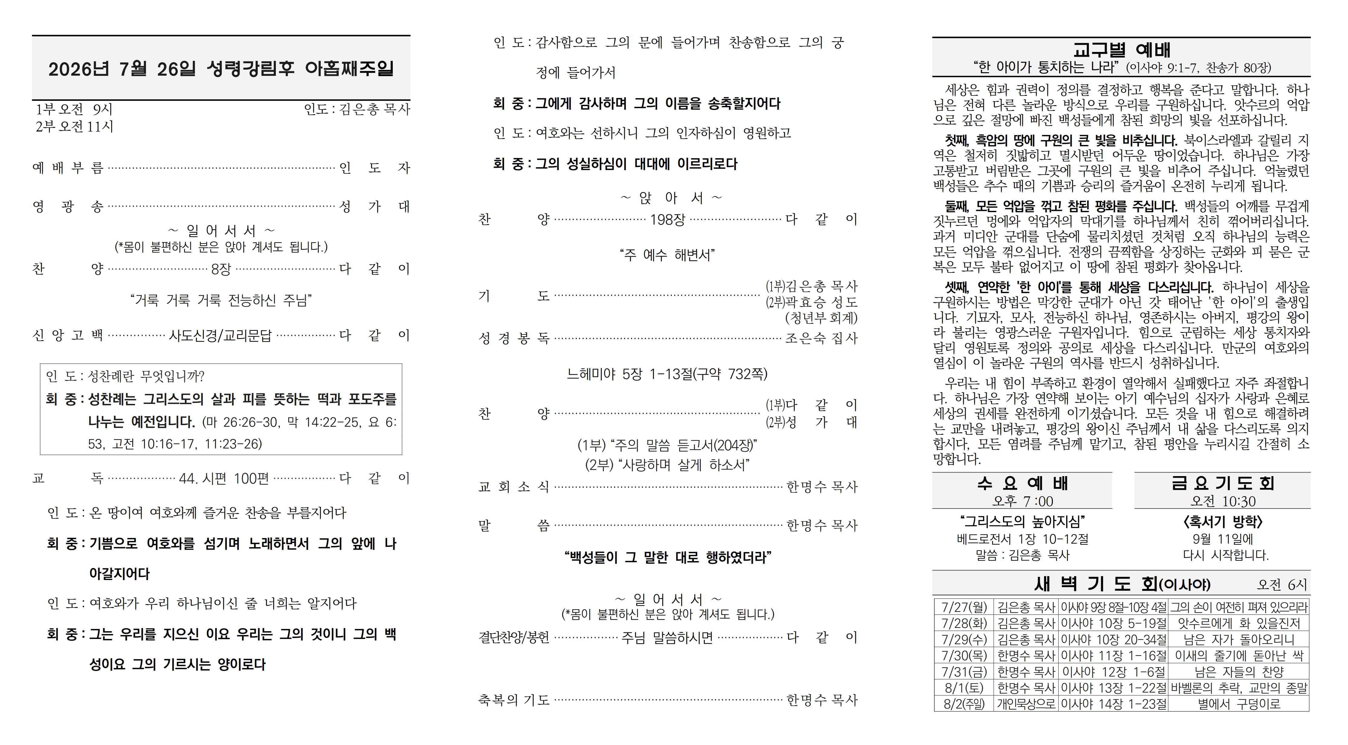 26-07-26-복사_2.jpg