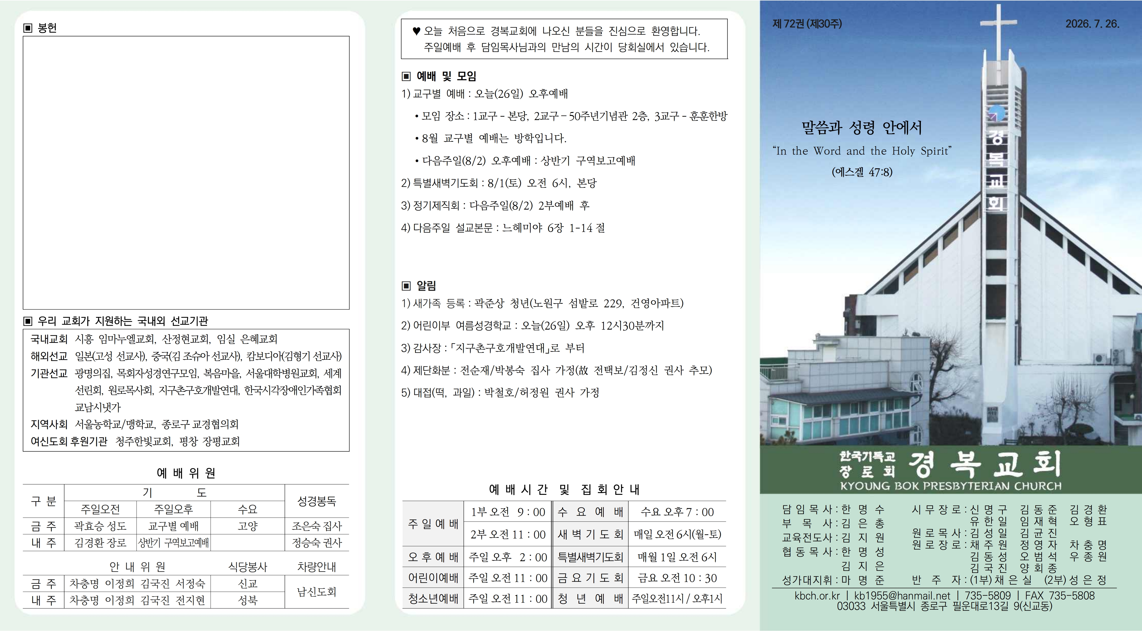 26-07-26-복사_1.jpg