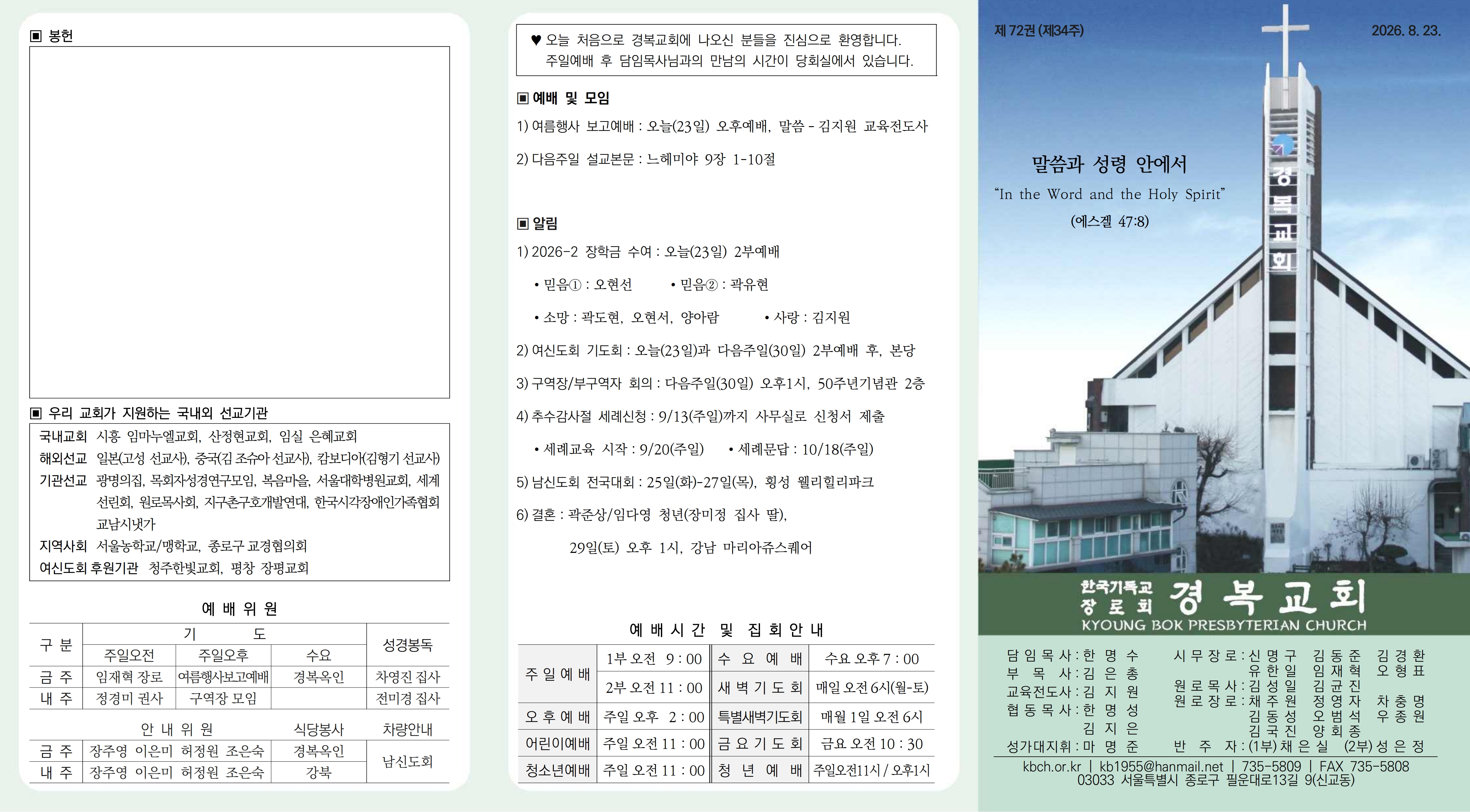 26-08-23-복사_1.jpg