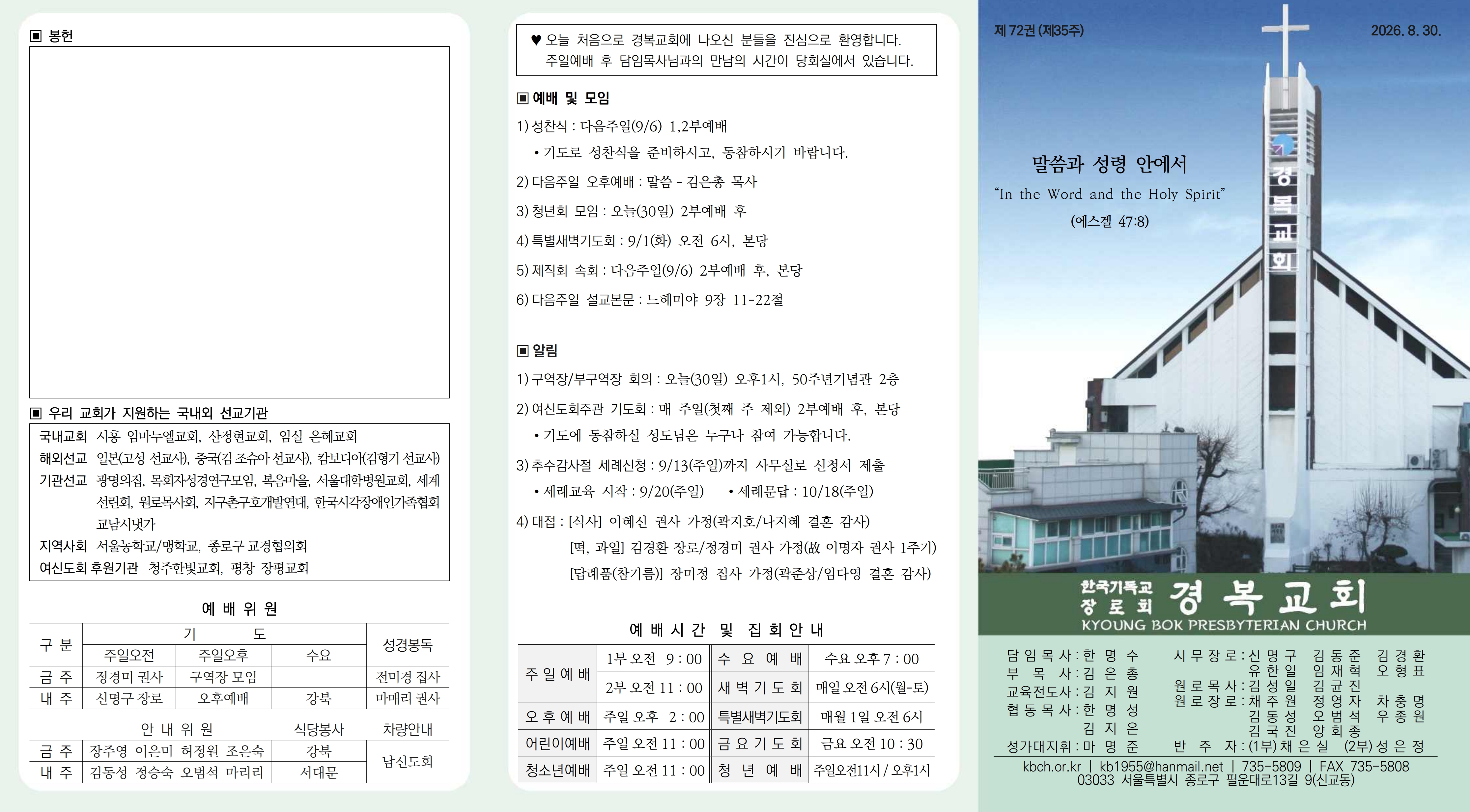 26-08-30-복사_1.jpg