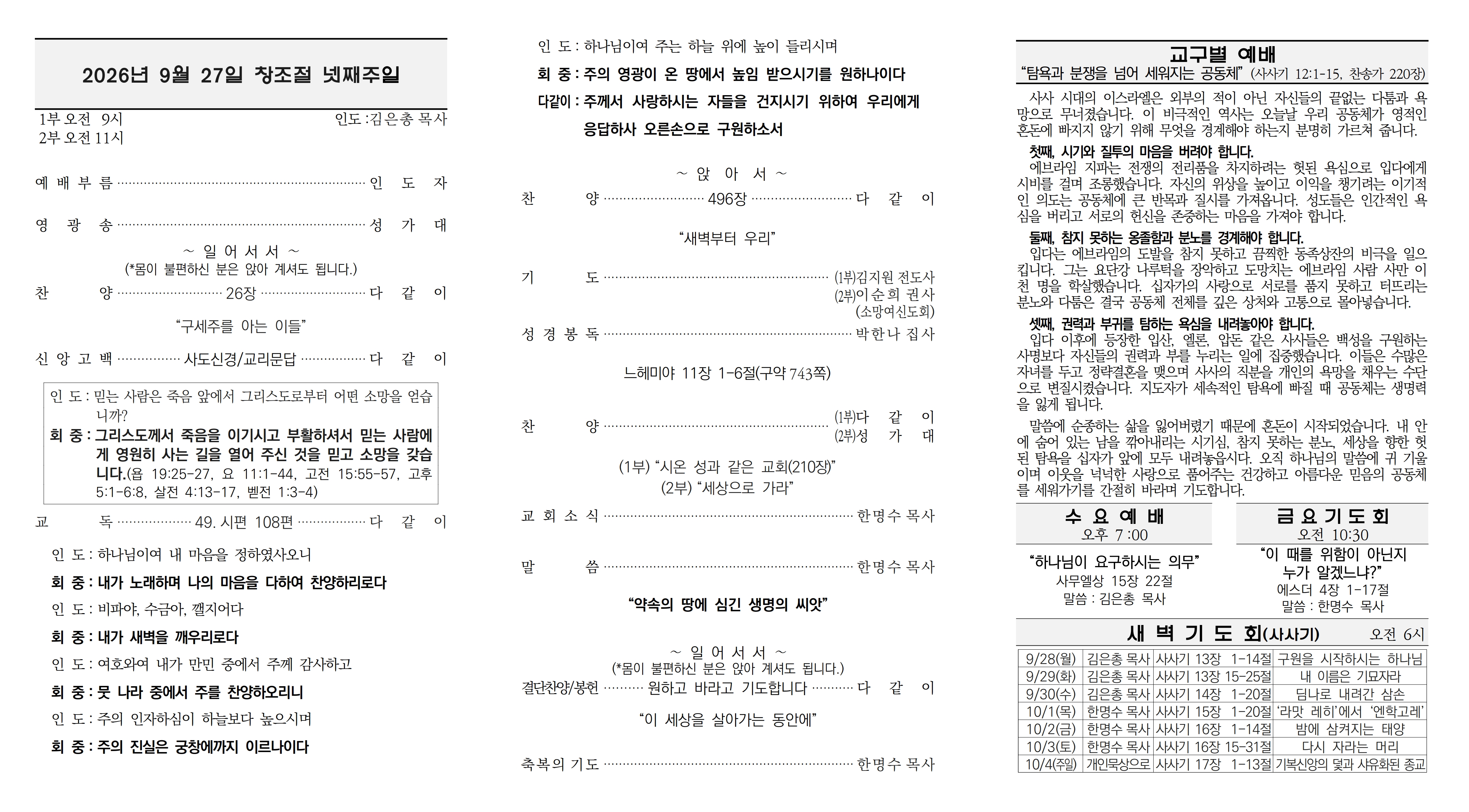 26-09-27-복사_2.jpg