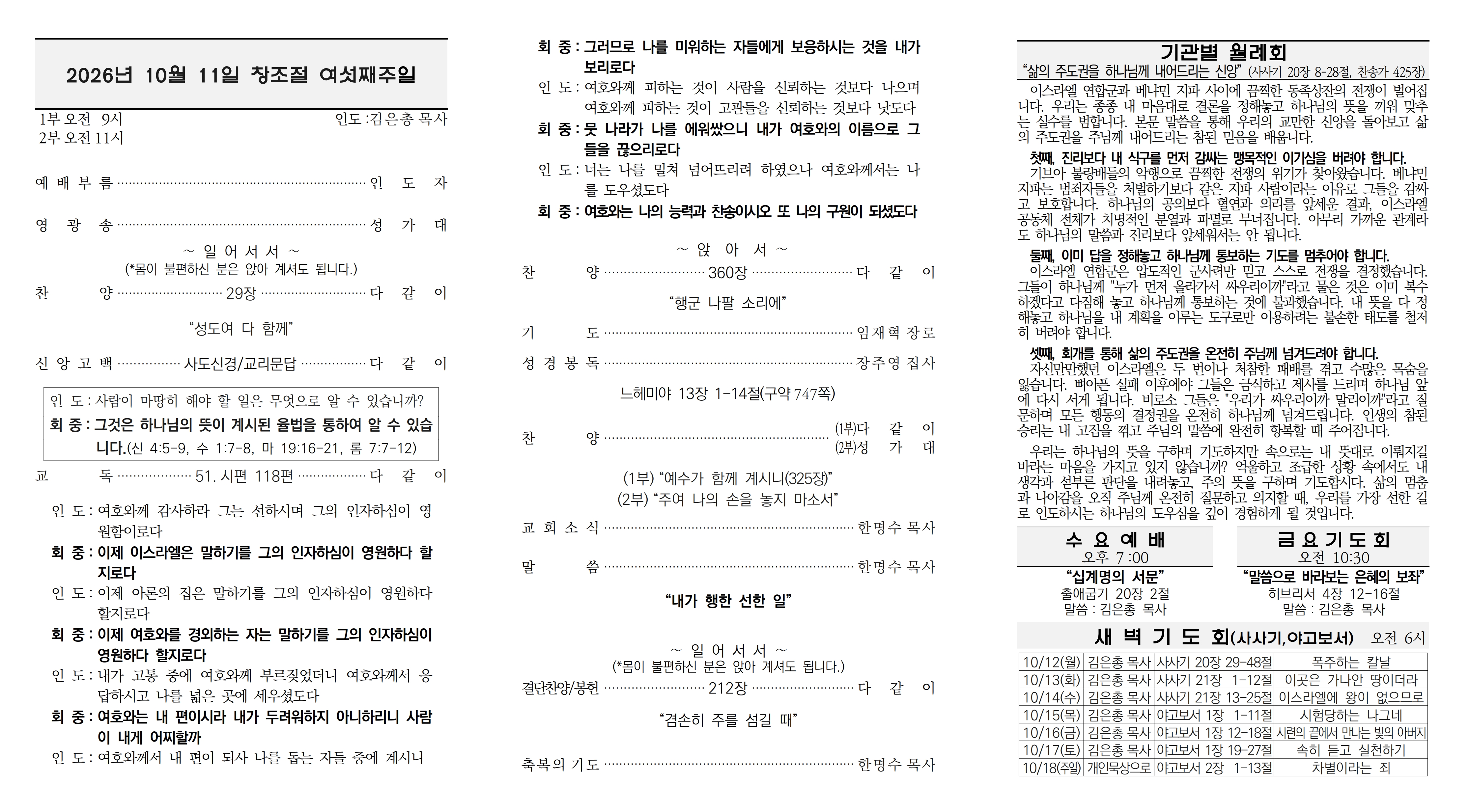 26-10-11-복사_2.jpg