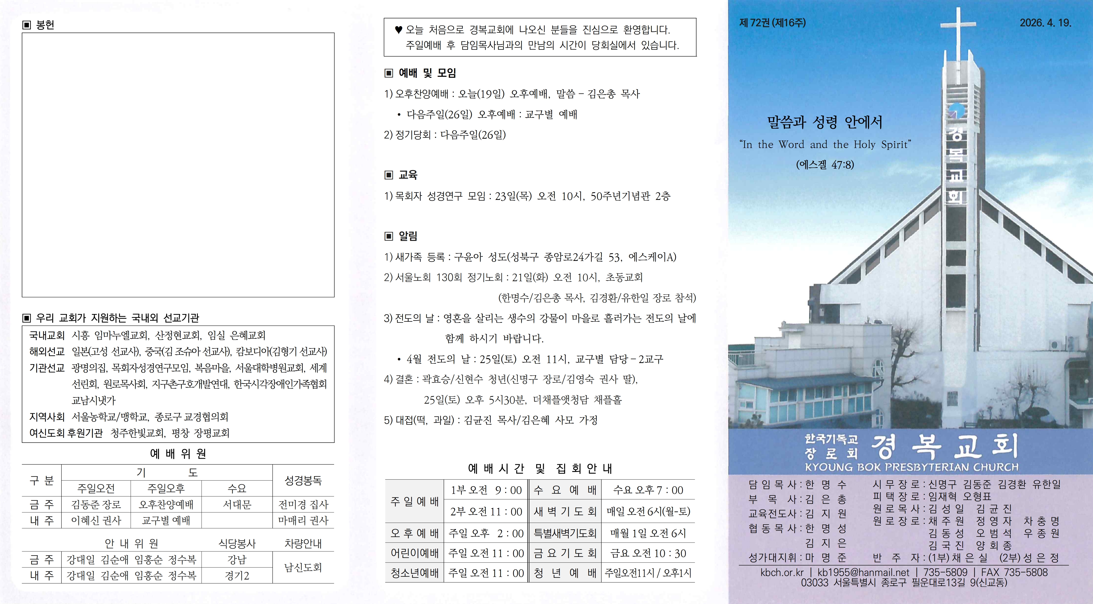 26-04-19-복사_1.jpg