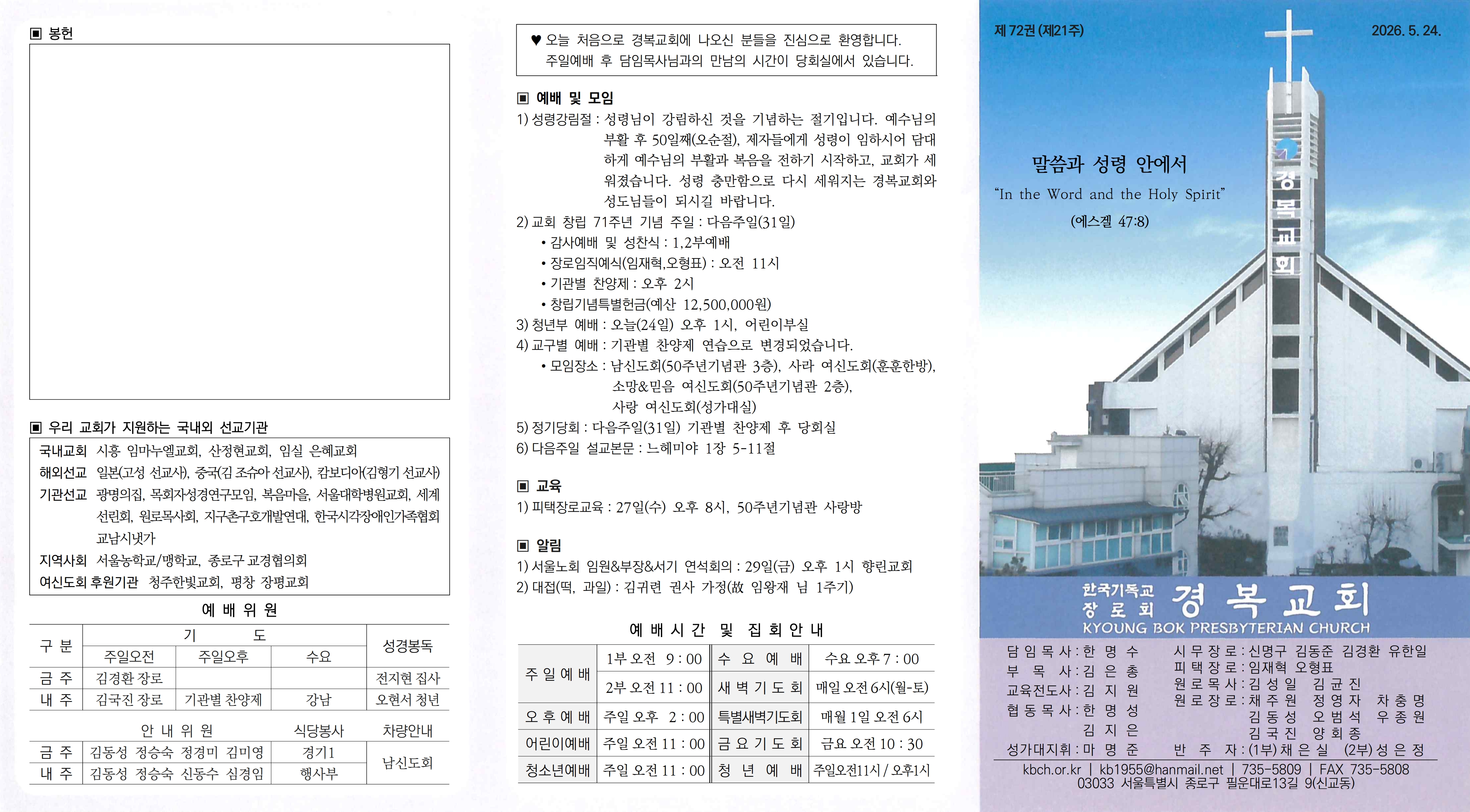 26-05-24-복사_1.jpg