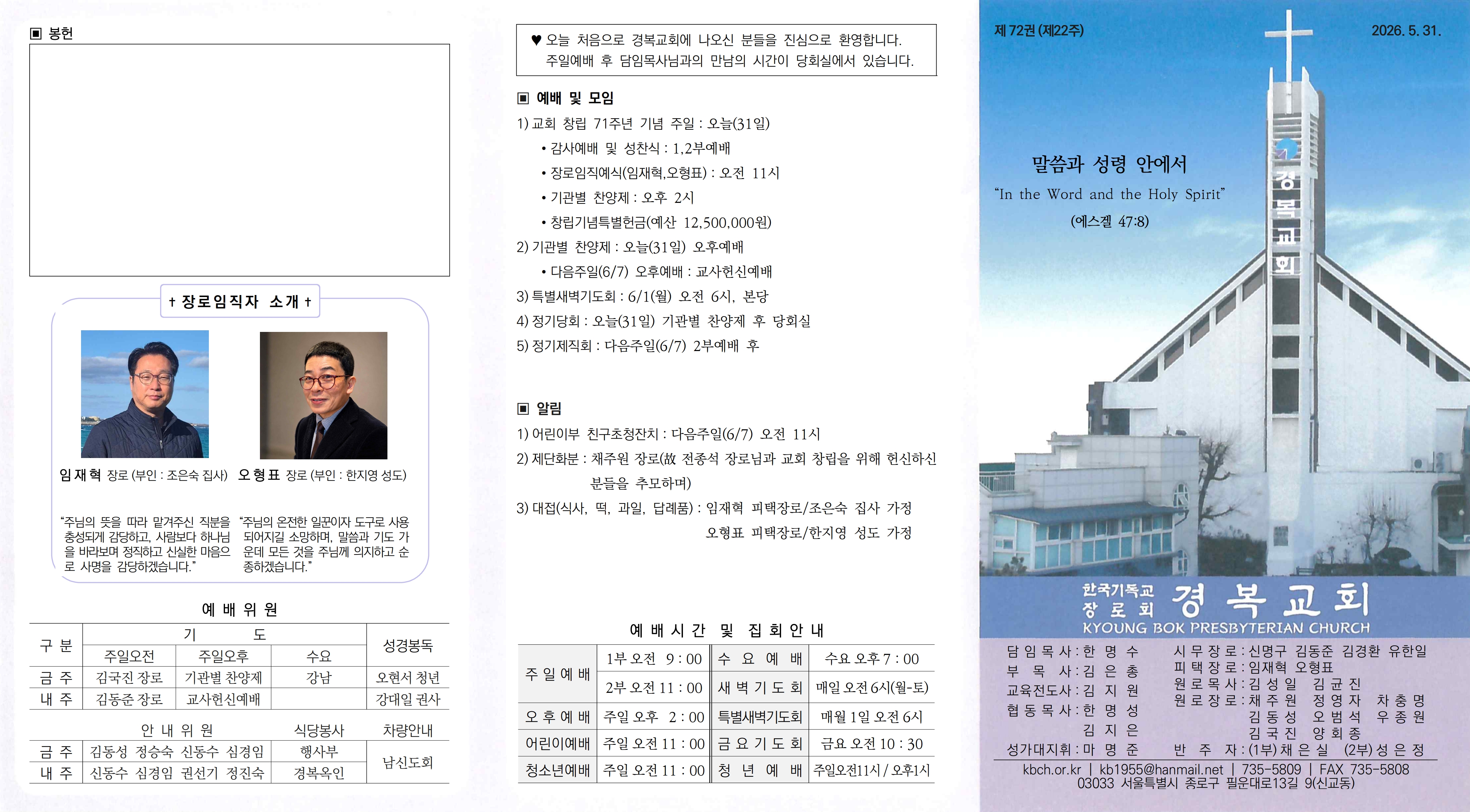 26-05-31-복사_1.jpg