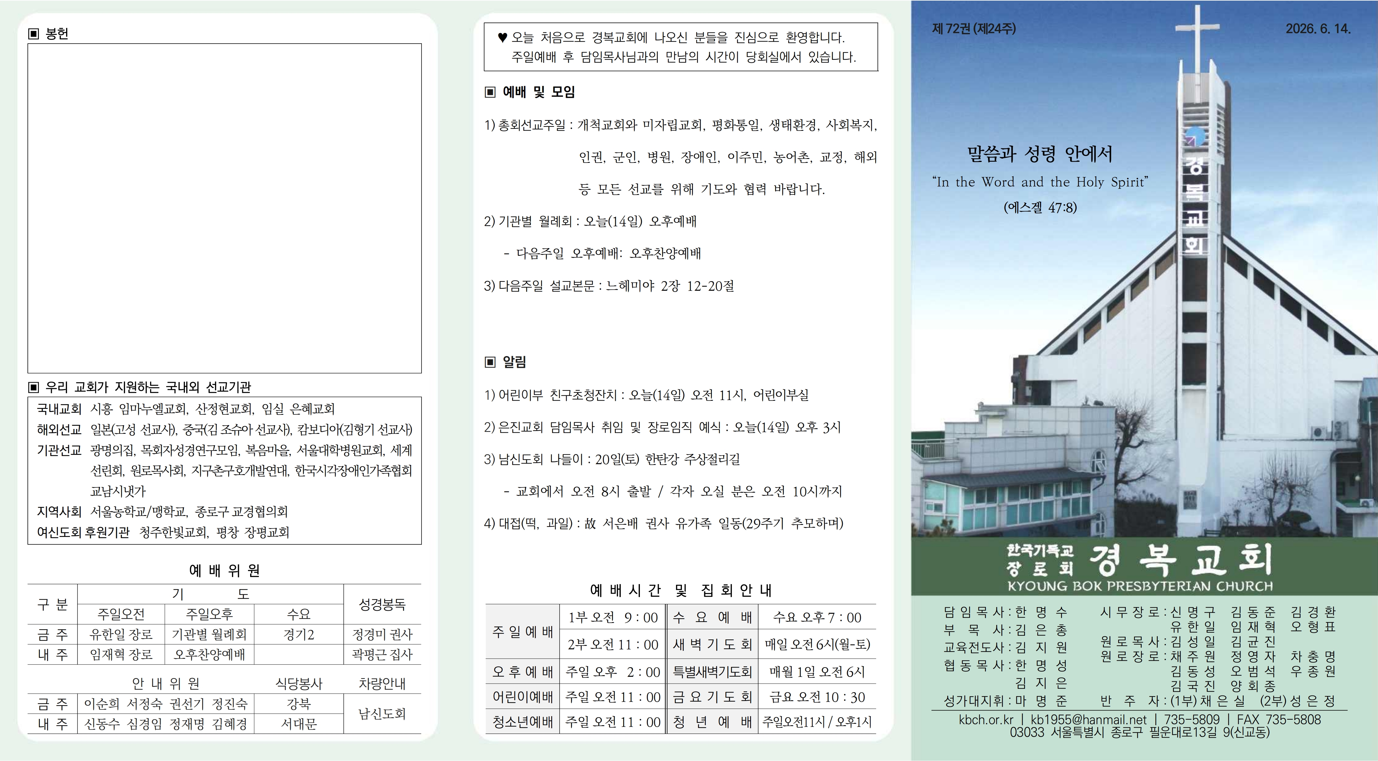 26-06-14-복사_1.jpg
