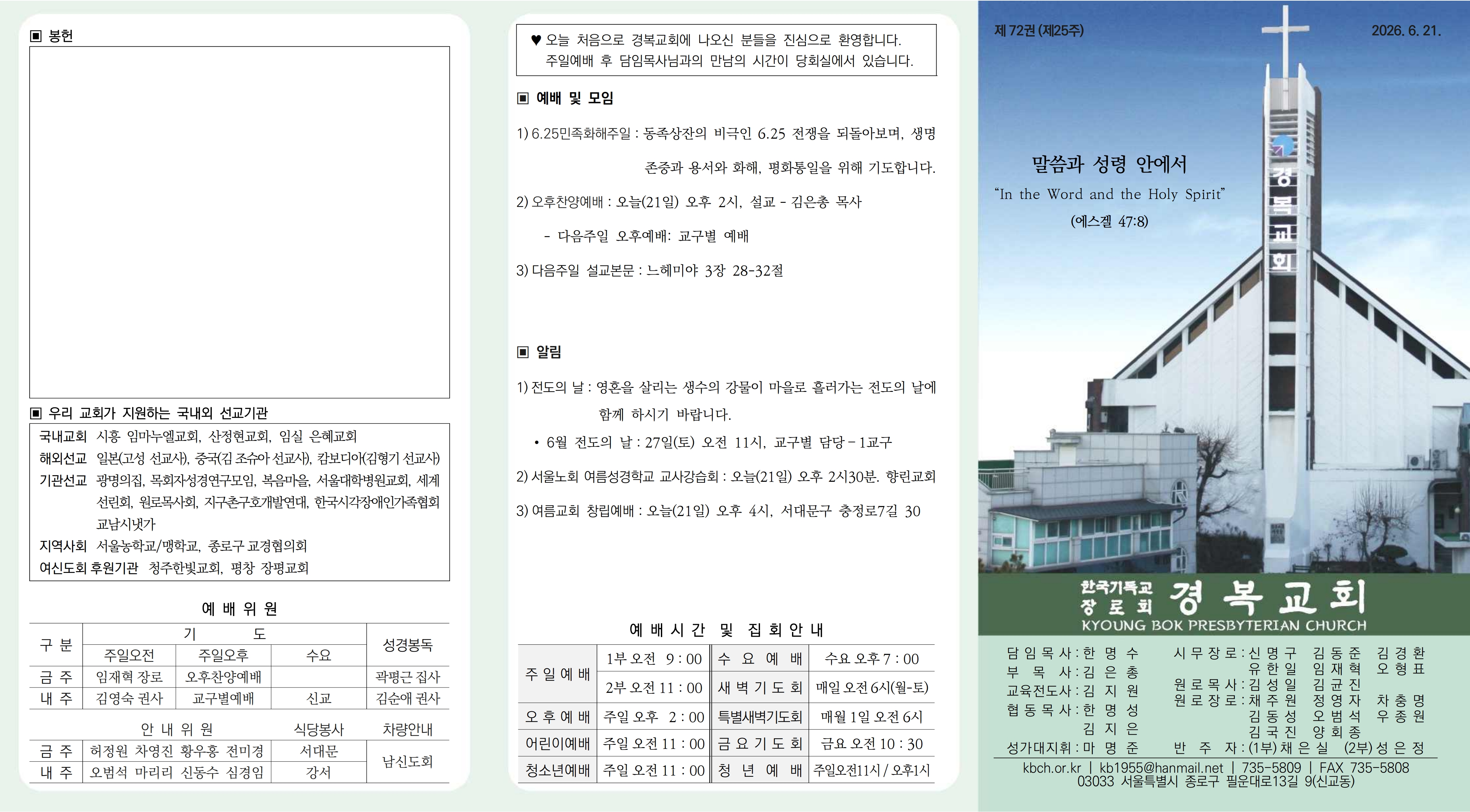26-06-21-복사_1.jpg