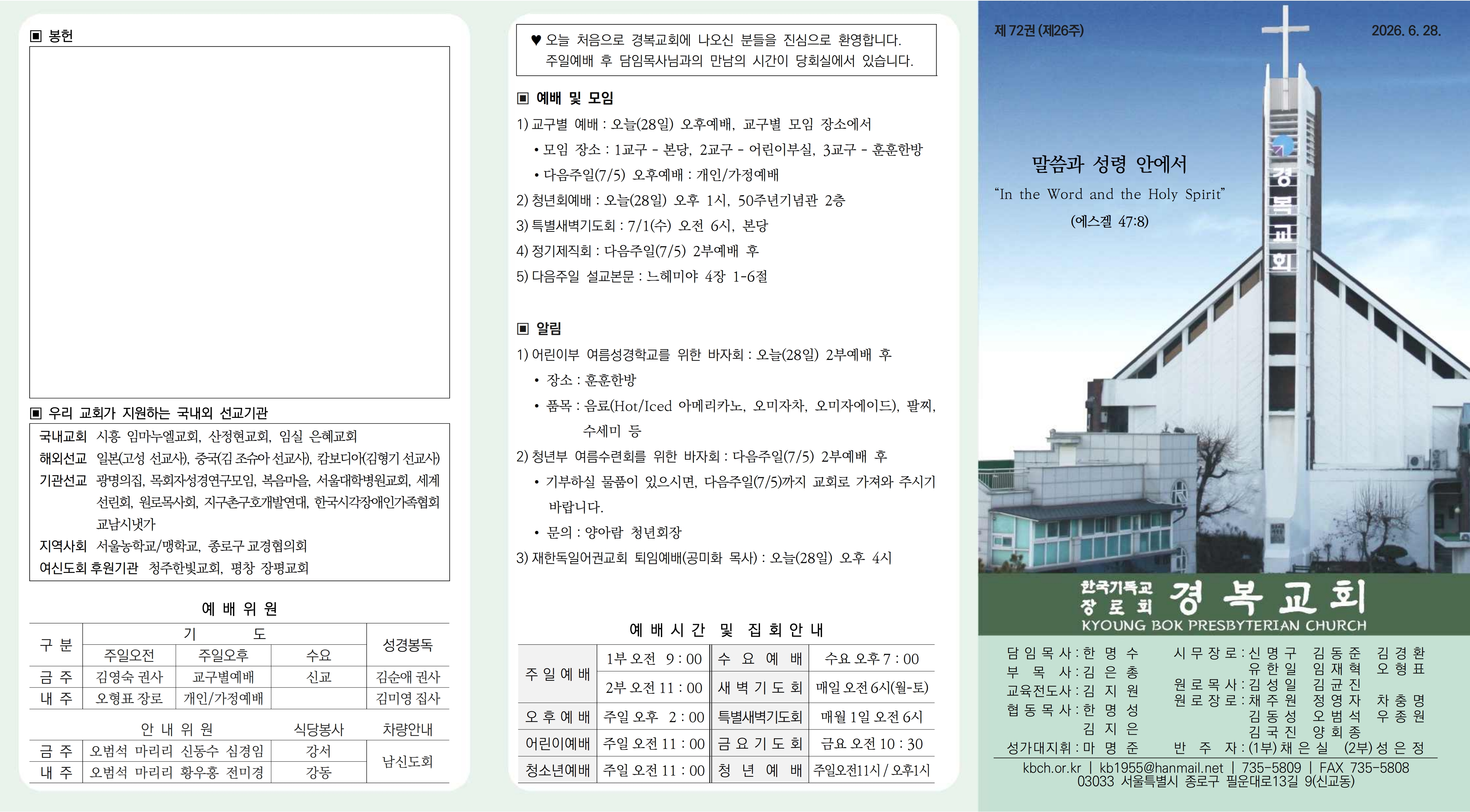26-06-28-복사_1.jpg