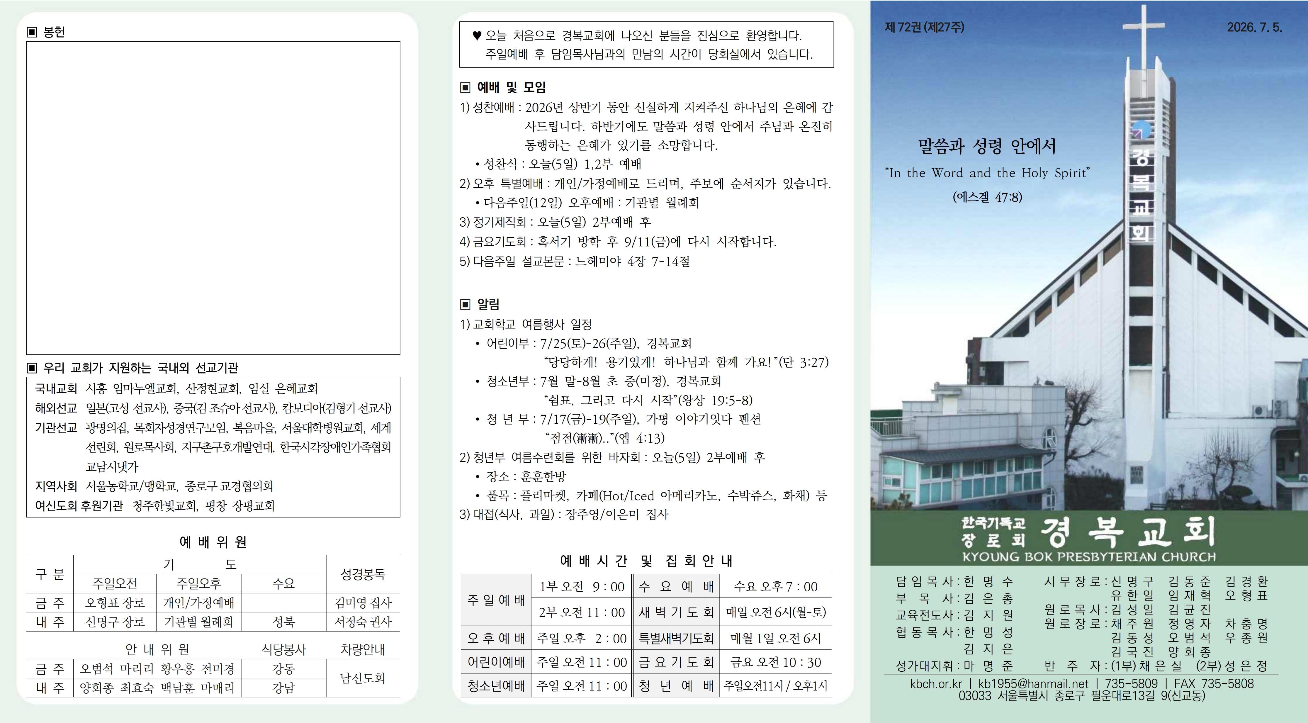 26-07-05-복사_1.jpg