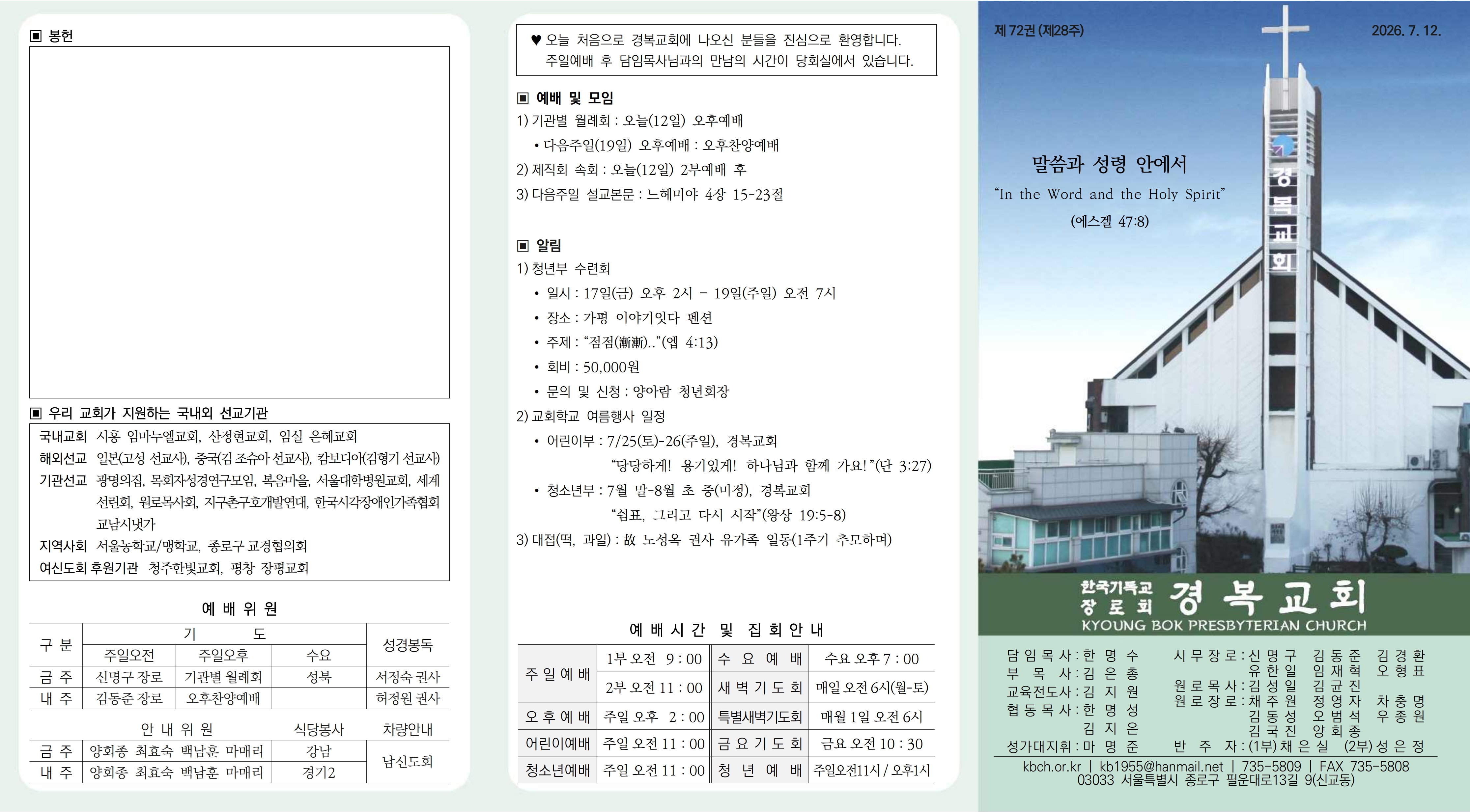 26-07-12-복사_1.jpg