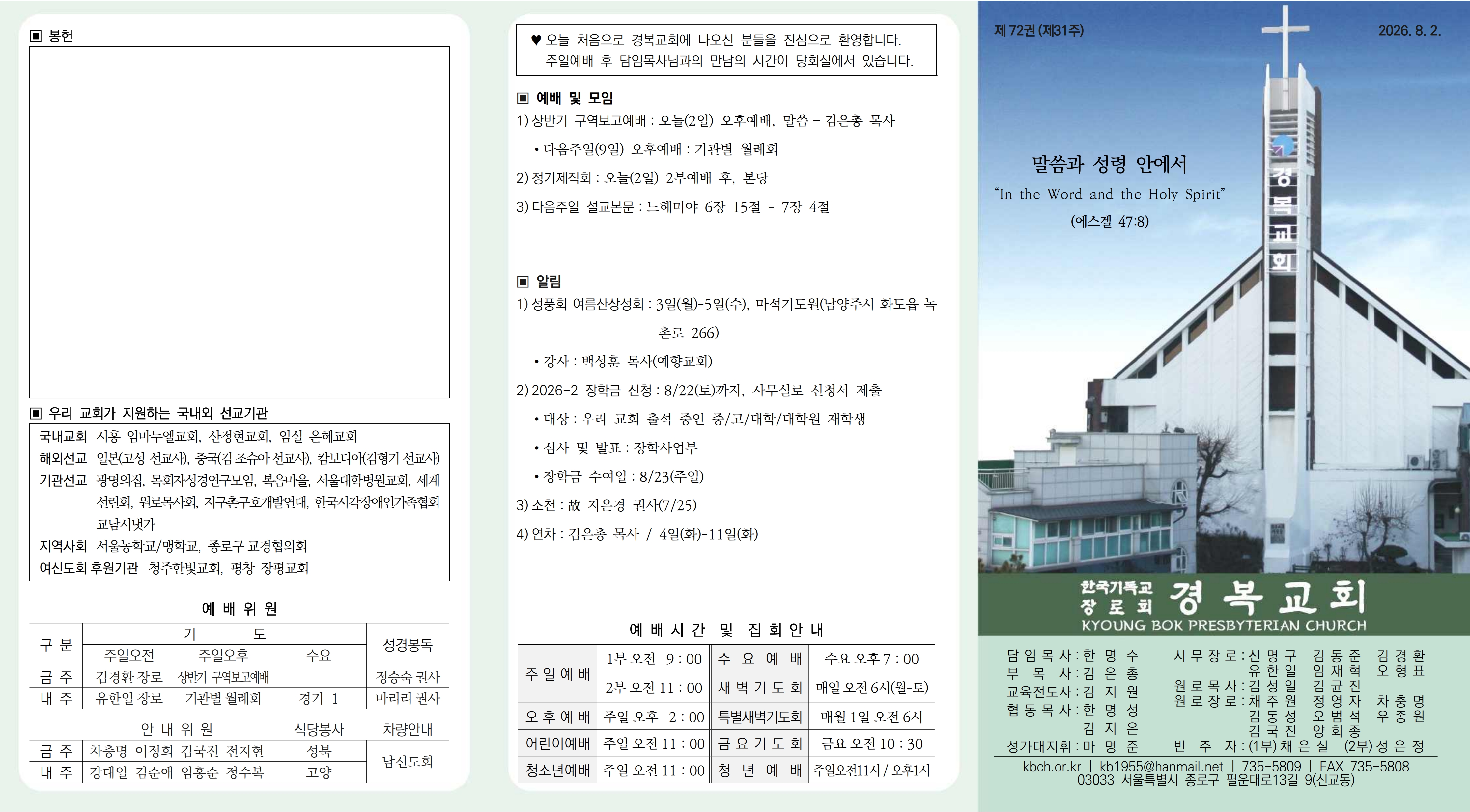 26-08-02-복사_1.jpg