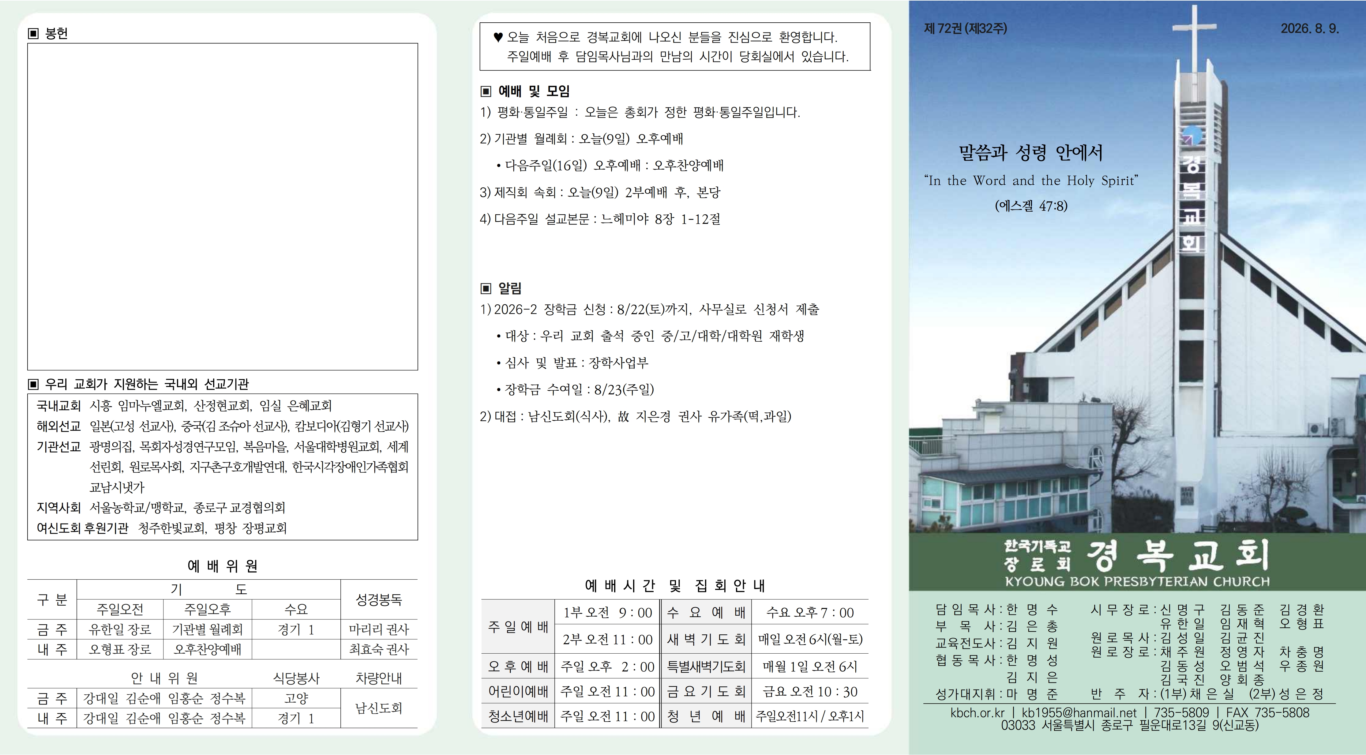 26-08-09-2복사_1.jpg