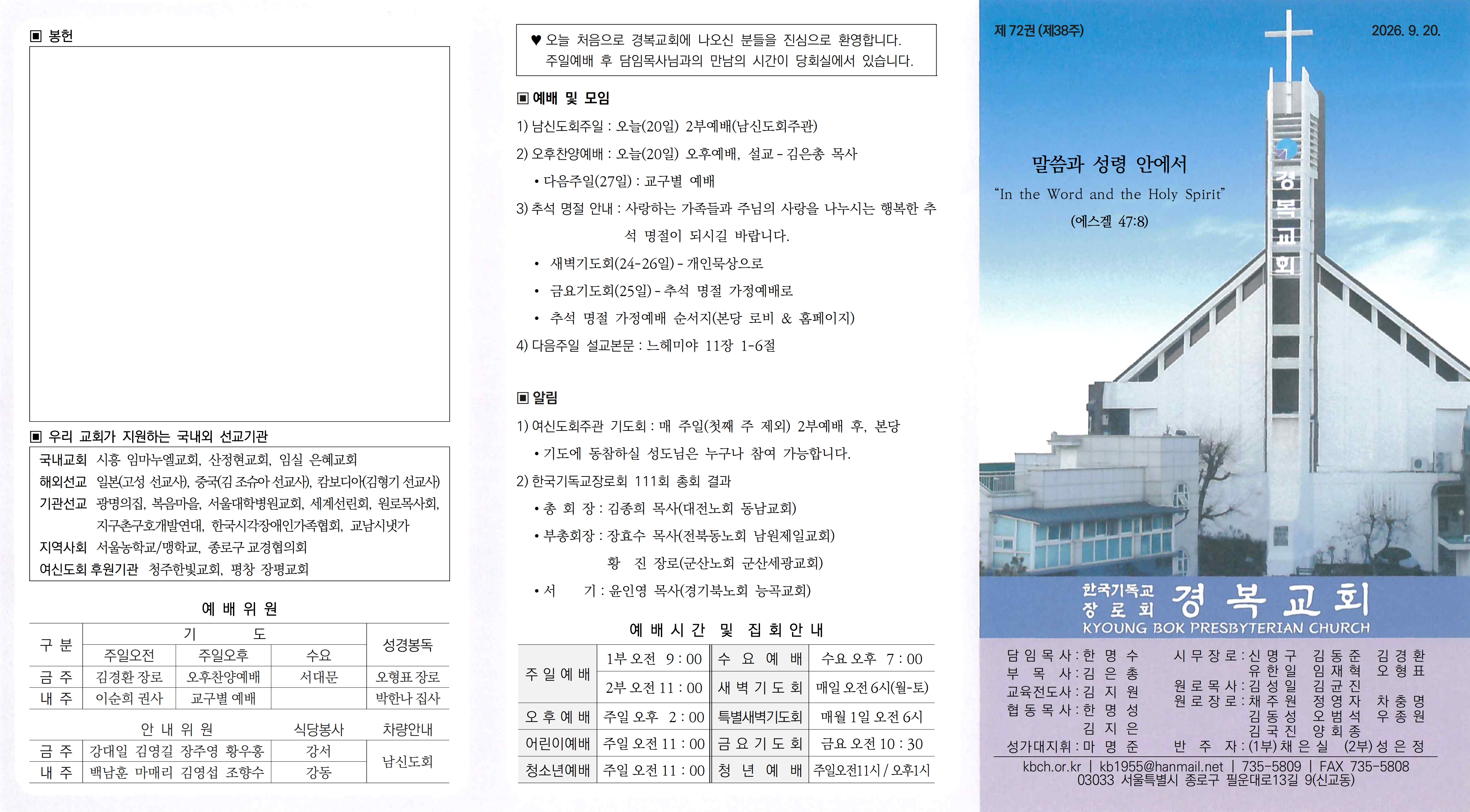26-09-20-복사_1.jpg