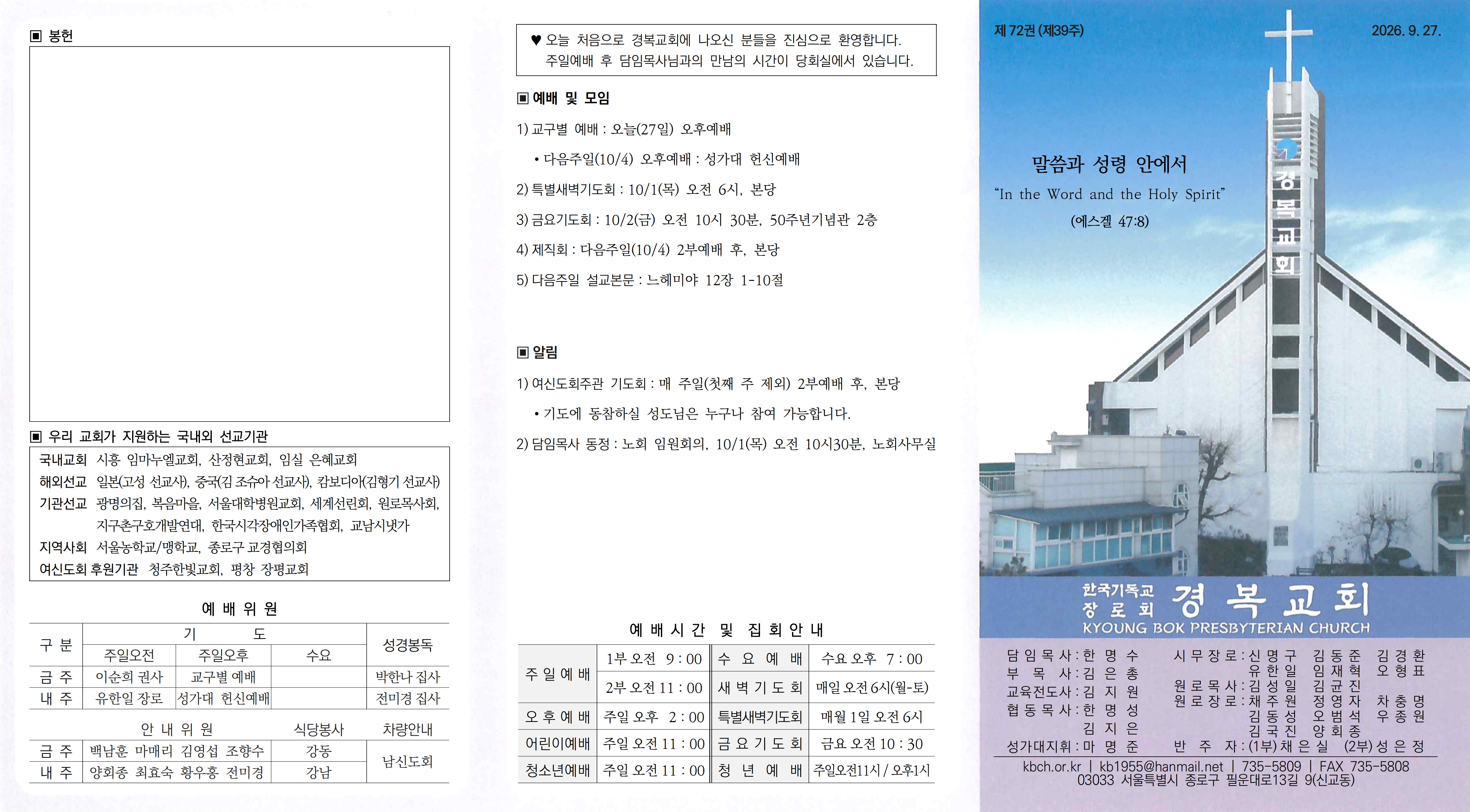 26-09-27-복사_1.jpg