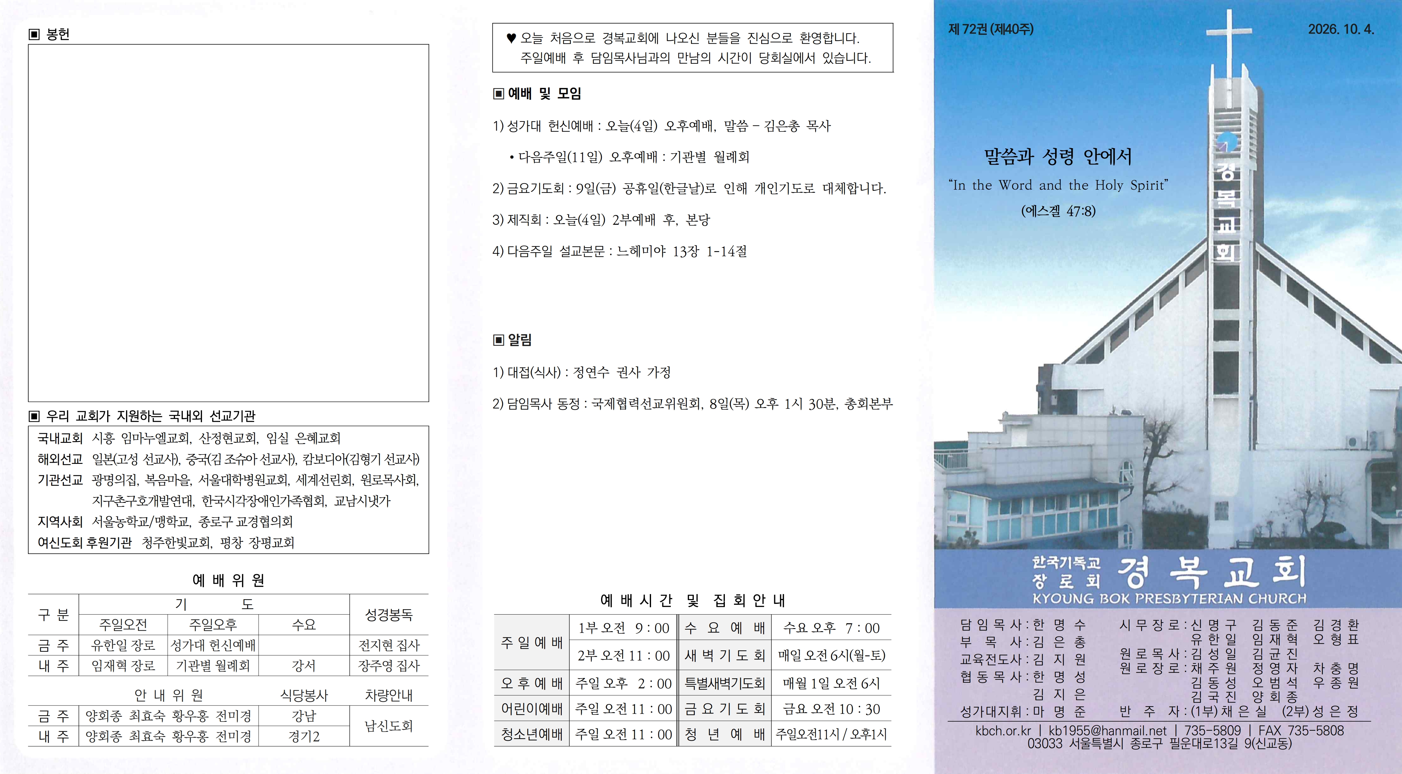26-10-04-복사_1.jpg