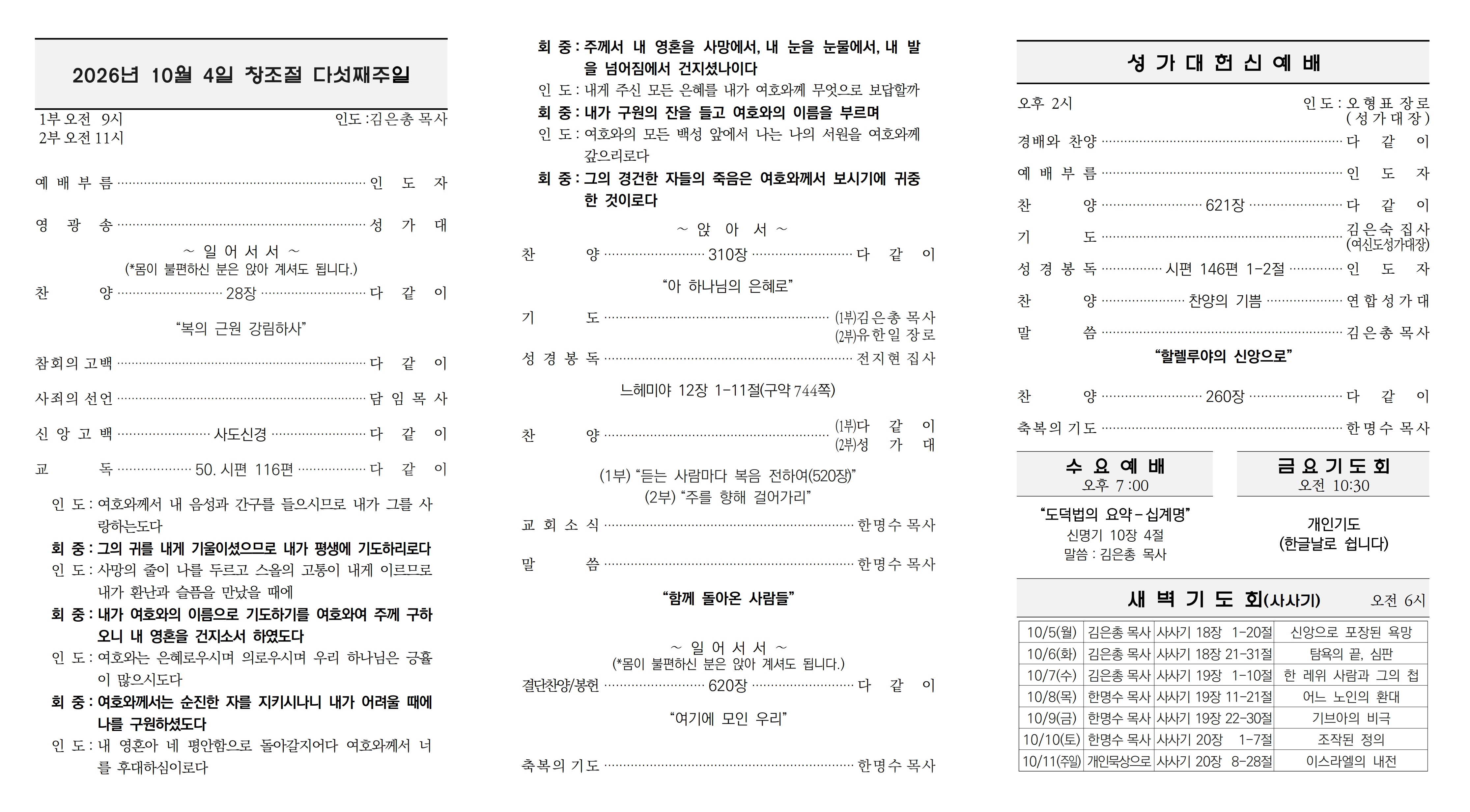 26-10-04-복사_2.jpg