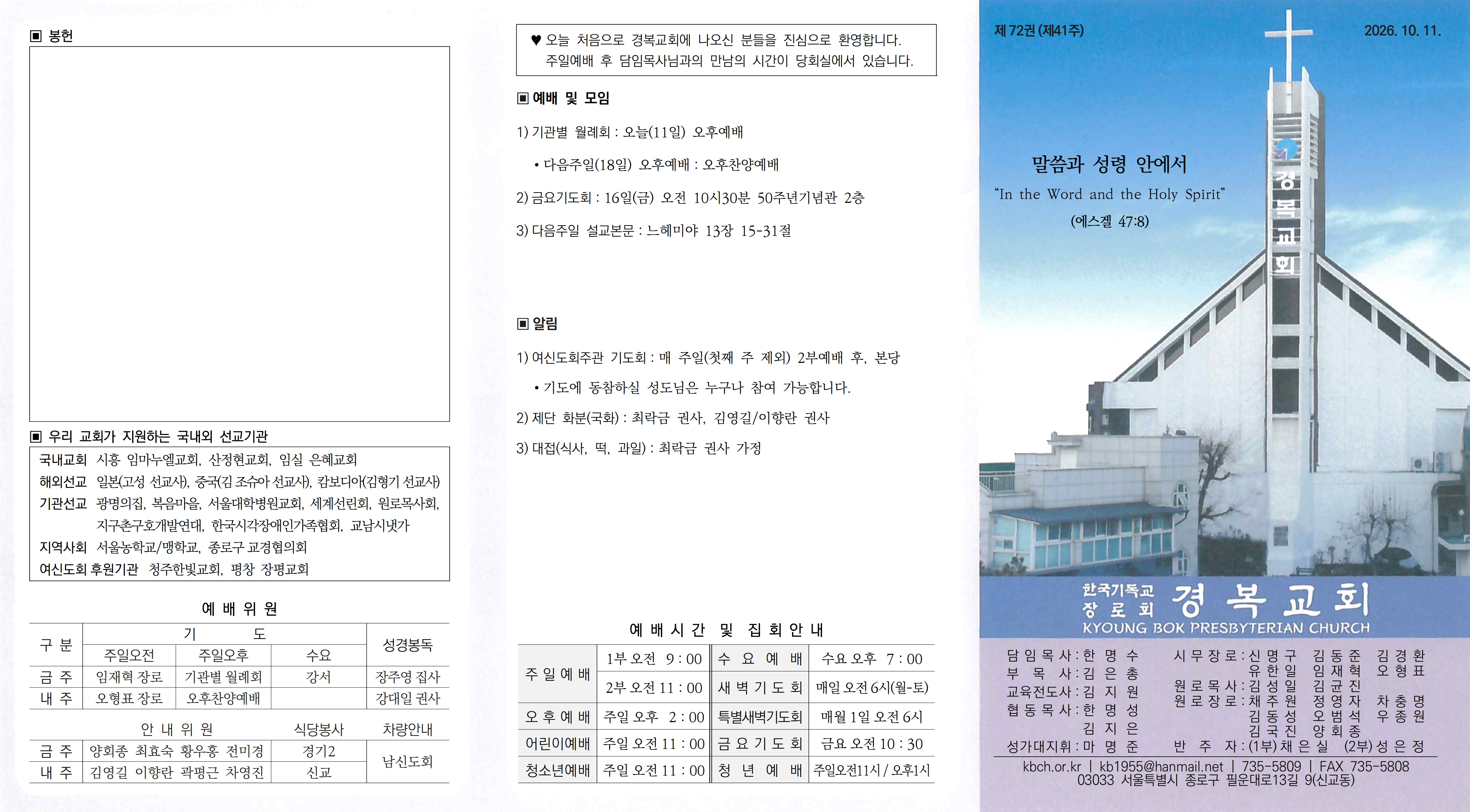 26-10-11-복사_1.jpg
